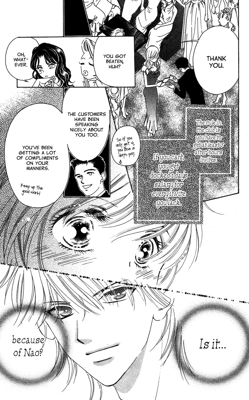 Majo wa Nido Aegu Chapter 8 page 7 - Chapter 8