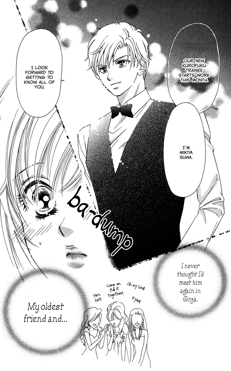Majo wa Nido Aegu Chapter 8 page 9 - Chapter 8