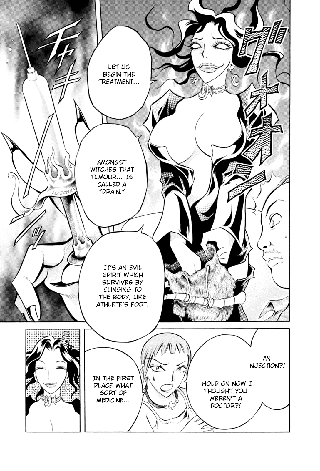Majonna - Mikamoto Rei Extra Works Chapter 1 page 12 - Chapter 1: Majonna