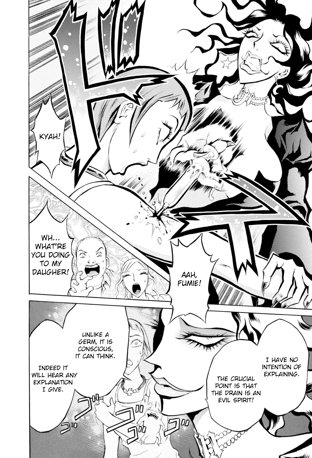 Majonna - Mikamoto Rei Extra Works Chapter 1 page 13 - Chapter 1: Majonna