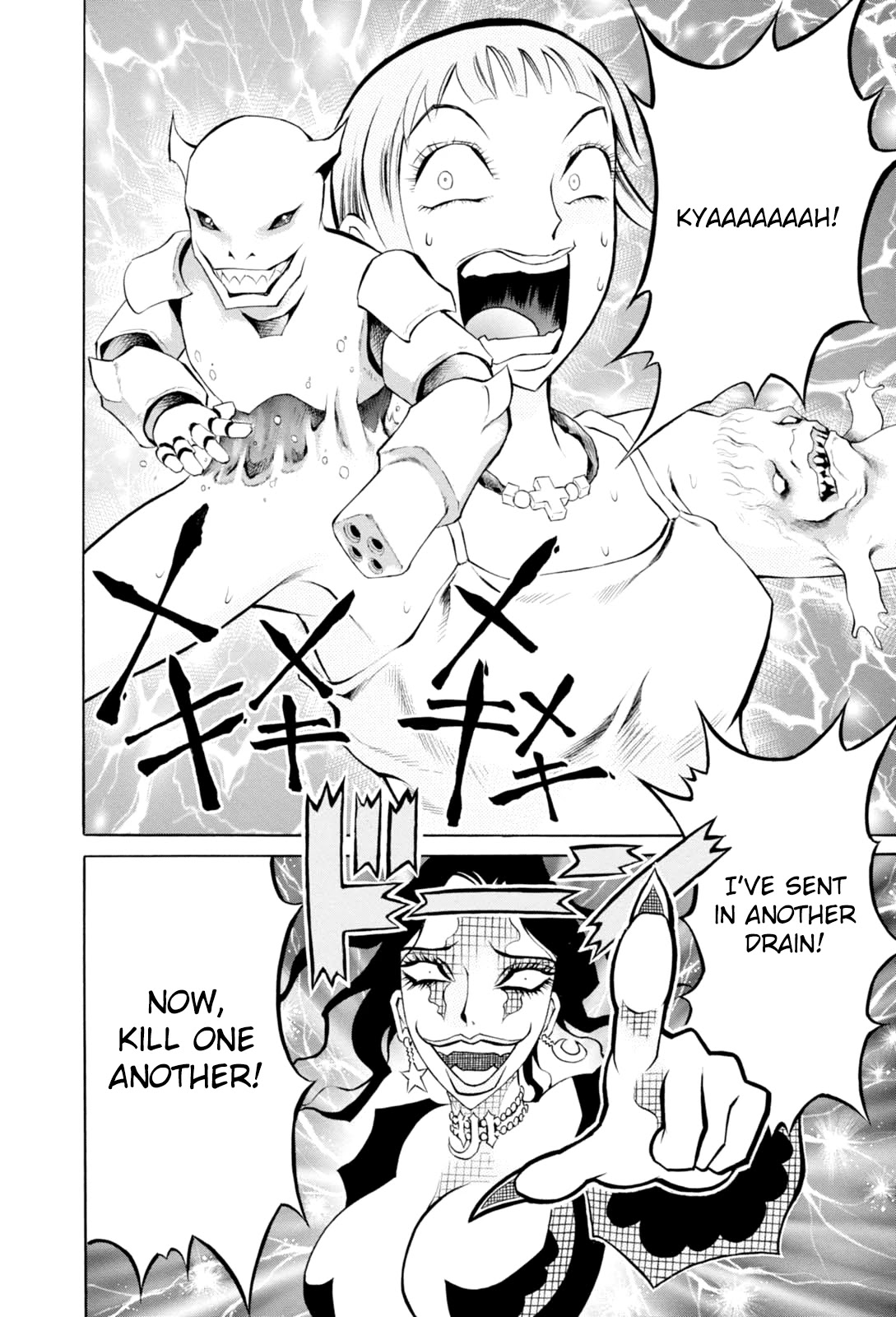 Majonna - Mikamoto Rei Extra Works Chapter 1 page 17 - Chapter 1: Majonna