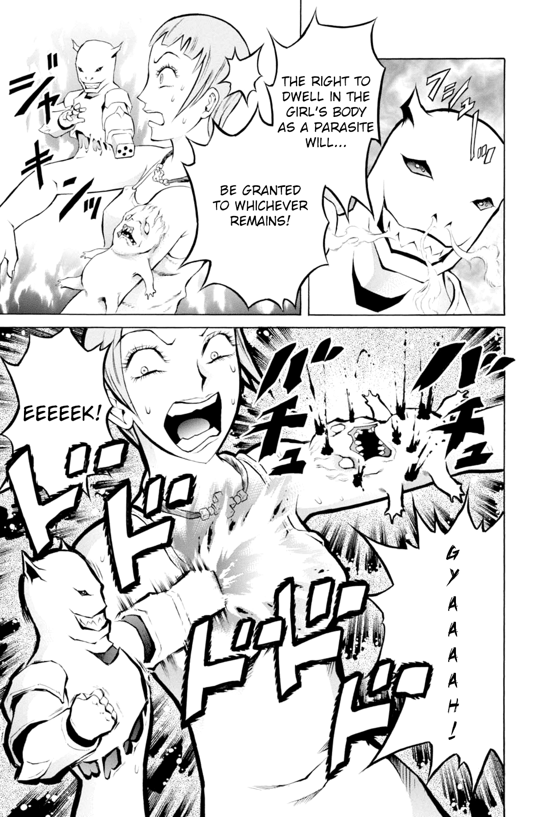 Majonna - Mikamoto Rei Extra Works Chapter 1 page 18 - Chapter 1: Majonna