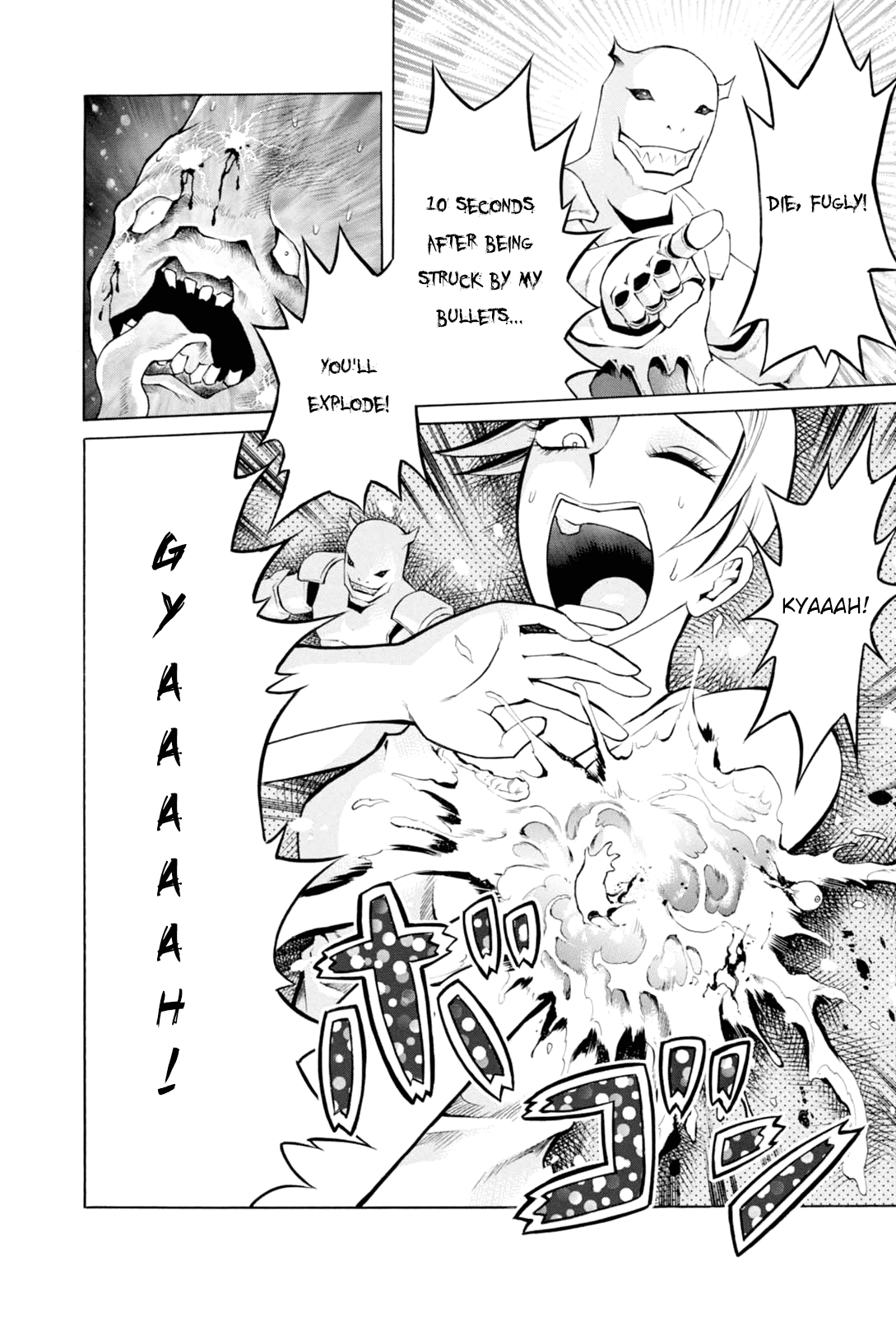 Majonna - Mikamoto Rei Extra Works Chapter 1 page 23 - Chapter 1: Majonna
