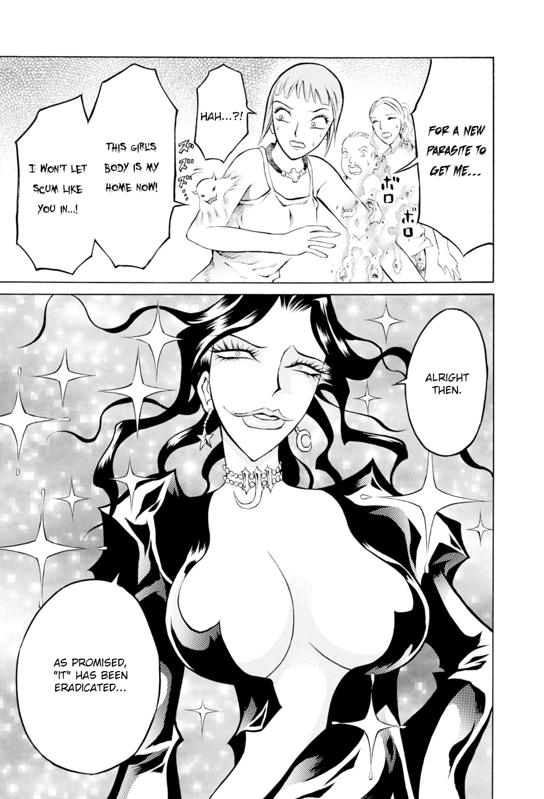 Majonna - Mikamoto Rei Extra Works Chapter 1 page 24 - Chapter 1: Majonna