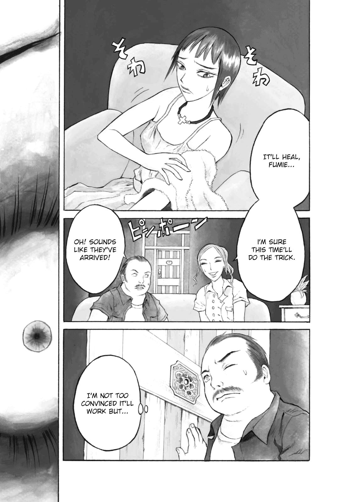 Majonna - Mikamoto Rei Extra Works Chapter 1 page 4 - Chapter 1: Majonna
