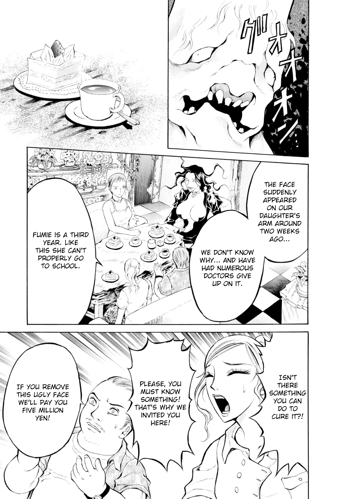 Majonna - Mikamoto Rei Extra Works Chapter 1 page 8 - Chapter 1: Majonna