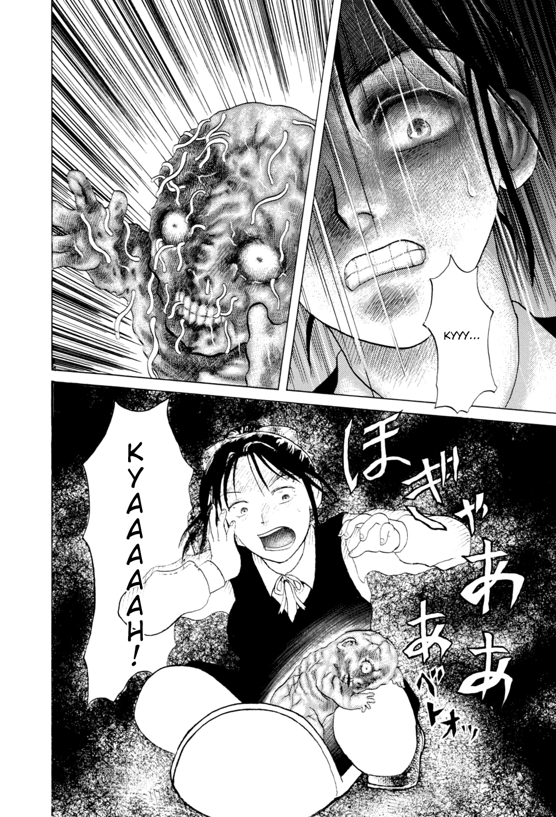 Majonna - Mikamoto Rei Extra Works Chapter 10 page 11 - Chapter 10: The Dark, Creeping Sound [END]