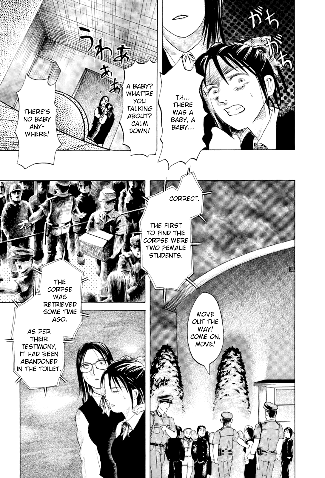Majonna - Mikamoto Rei Extra Works Chapter 10 page 14 - Chapter 10: The Dark, Creeping Sound [END]
