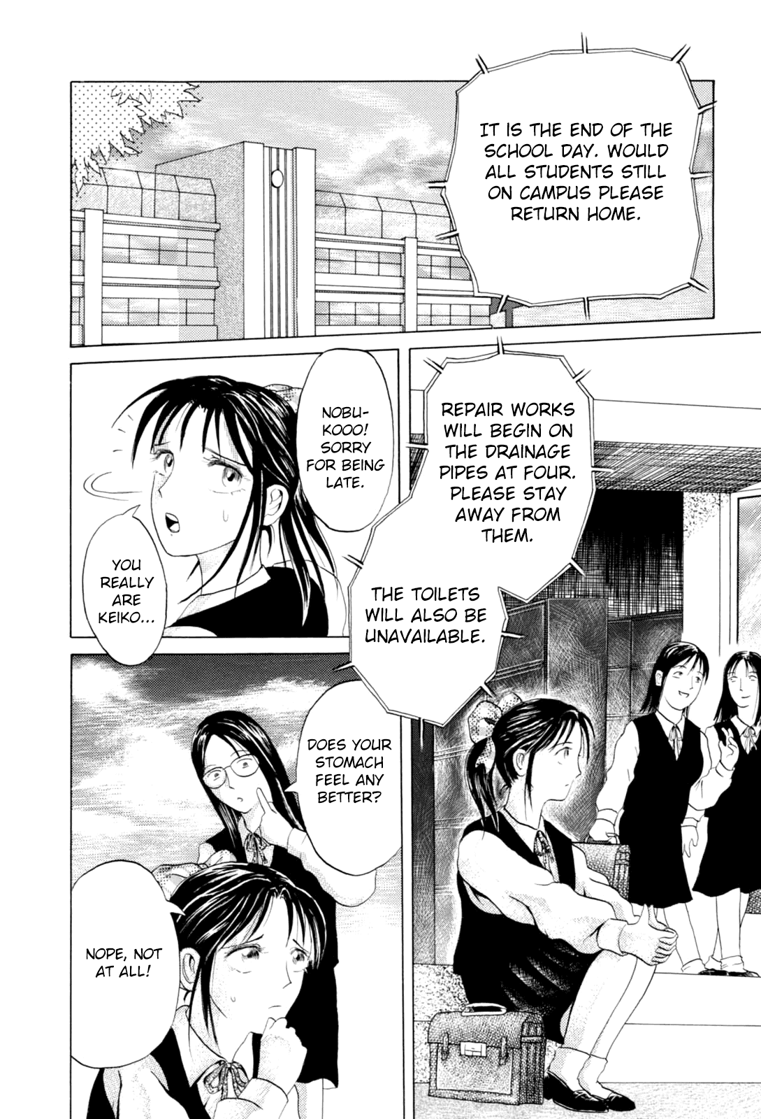 Majonna - Mikamoto Rei Extra Works Chapter 10 page 2 - Chapter 10: The Dark, Creeping Sound [END]