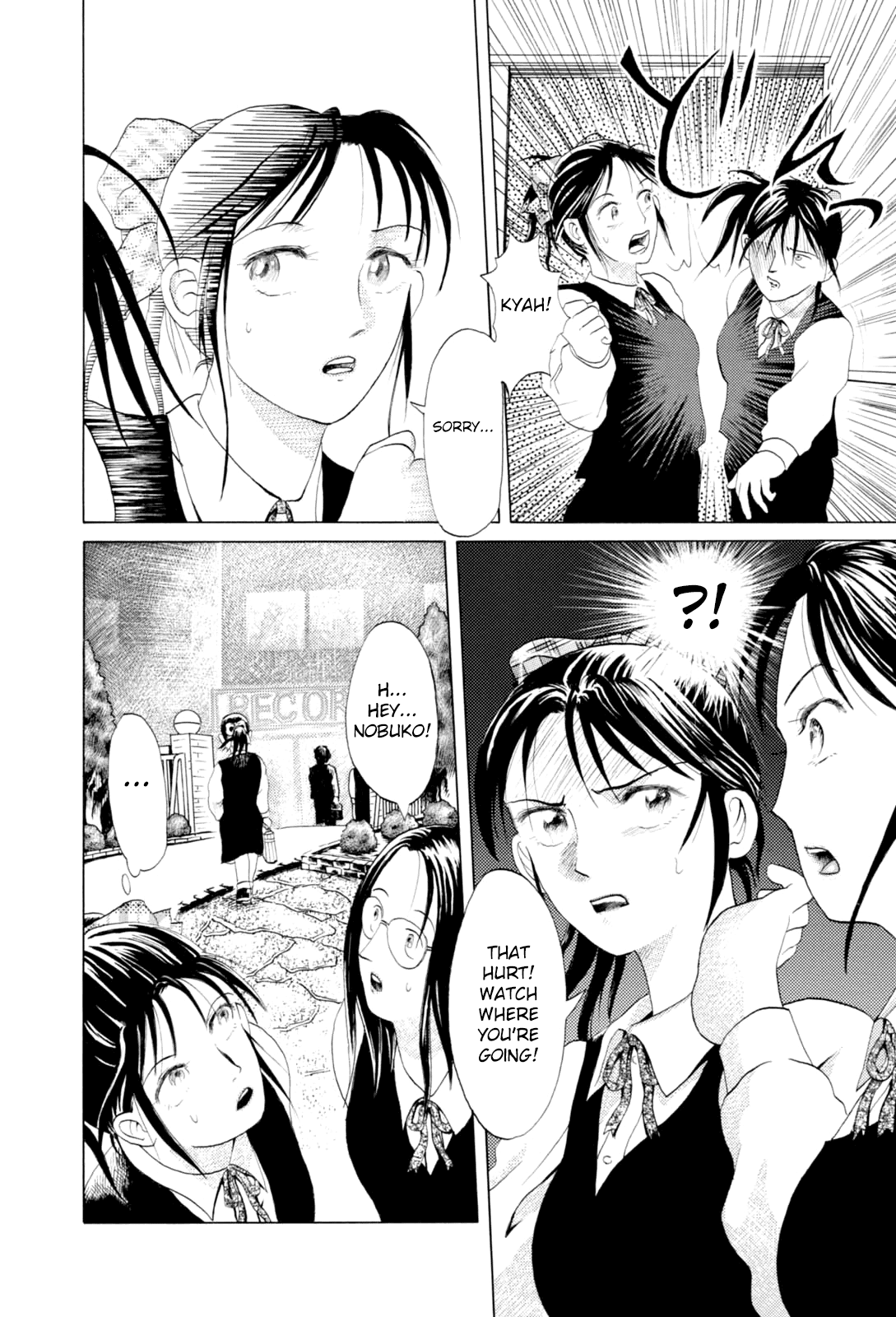 Majonna - Mikamoto Rei Extra Works Chapter 10 page 4 - Chapter 10: The Dark, Creeping Sound [END]