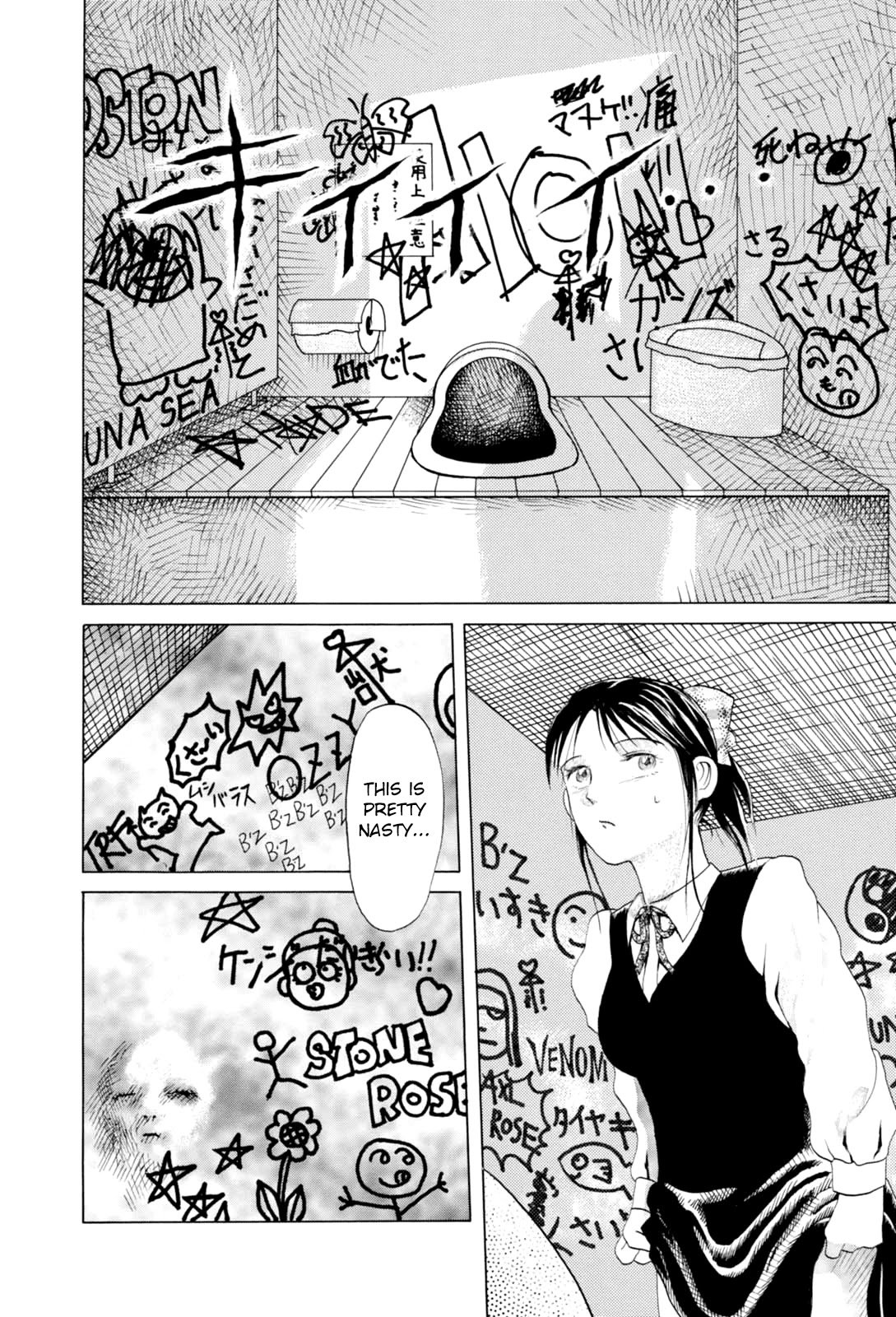 Majonna - Mikamoto Rei Extra Works Chapter 10 page 6 - Chapter 10: The Dark, Creeping Sound [END]