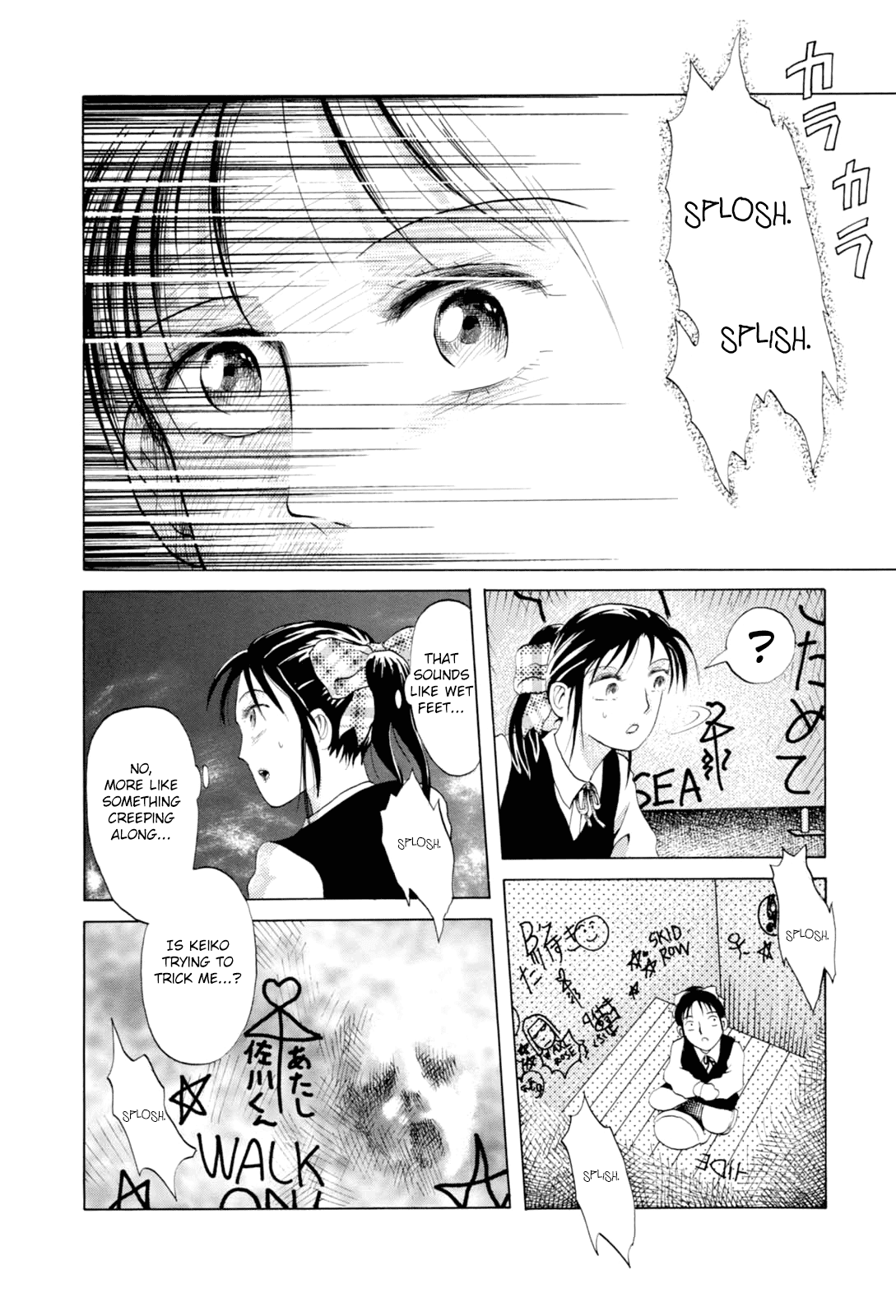 Majonna - Mikamoto Rei Extra Works Chapter 10 page 8 - Chapter 10: The Dark, Creeping Sound [END]
