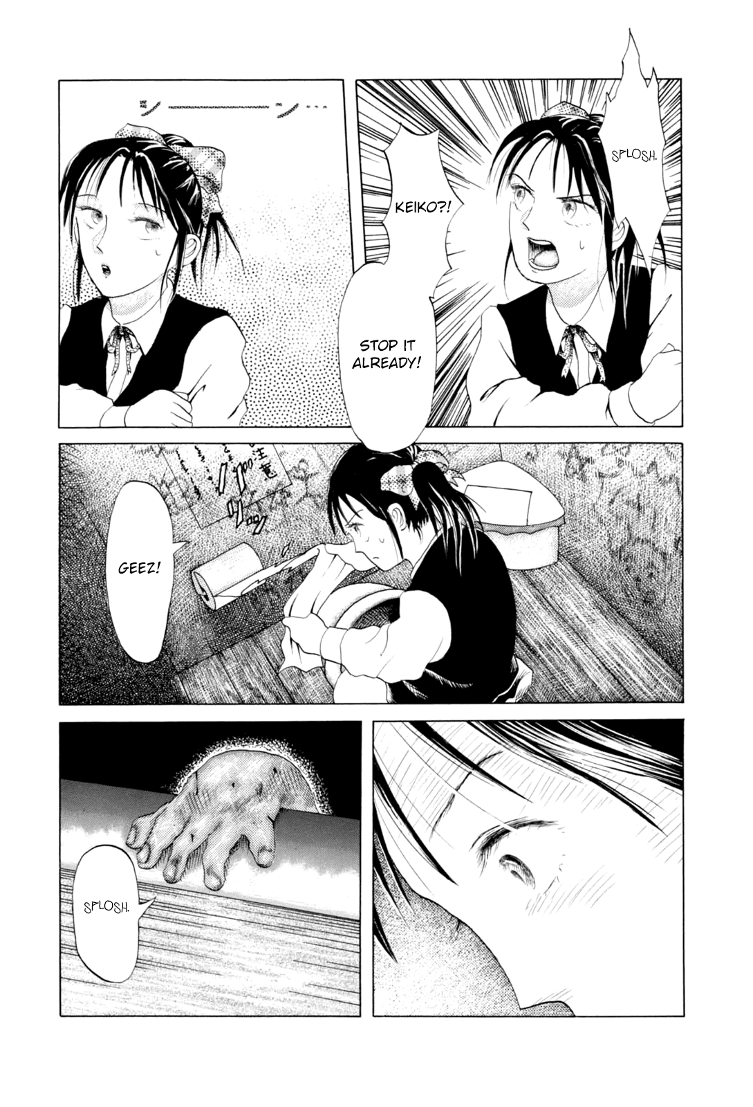 Majonna - Mikamoto Rei Extra Works Chapter 10 page 9 - Chapter 10: The Dark, Creeping Sound [END]