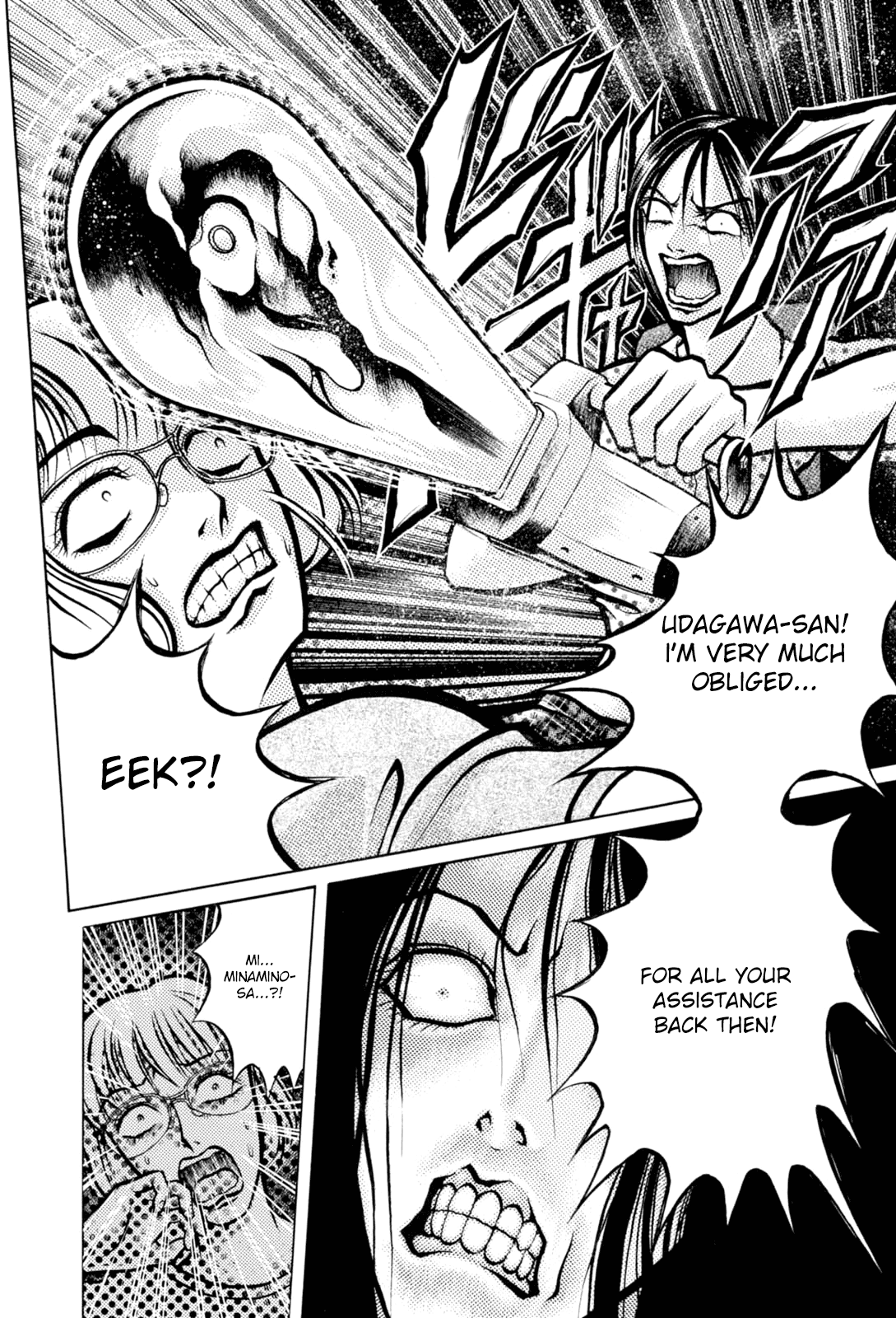 Majonna - Mikamoto Rei Extra Works Chapter 2 page 10 - Chapter 2: Crazy Mama
