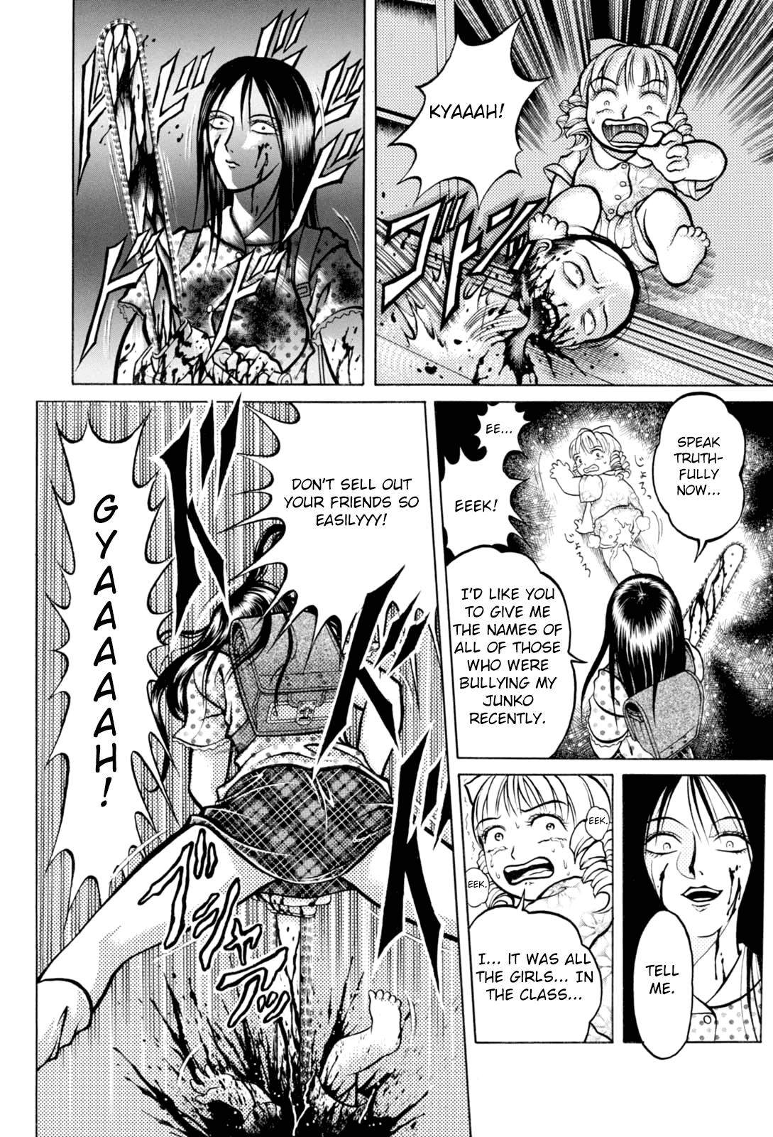 Majonna - Mikamoto Rei Extra Works Chapter 2 page 12 - Chapter 2: Crazy Mama