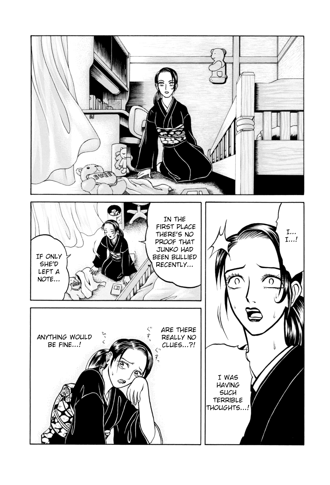 Majonna - Mikamoto Rei Extra Works Chapter 2 page 14 - Chapter 2: Crazy Mama