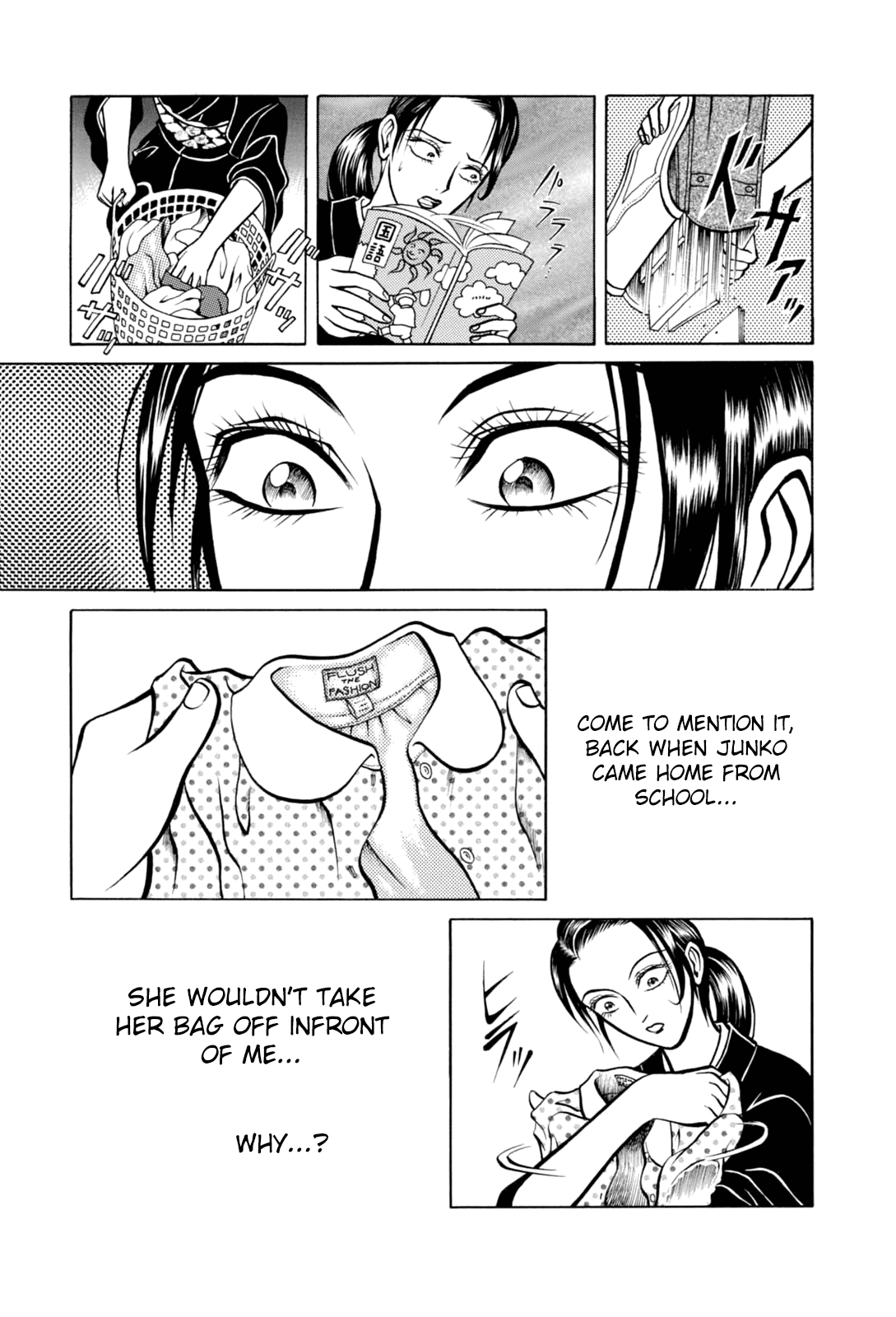 Majonna - Mikamoto Rei Extra Works Chapter 2 page 15 - Chapter 2: Crazy Mama