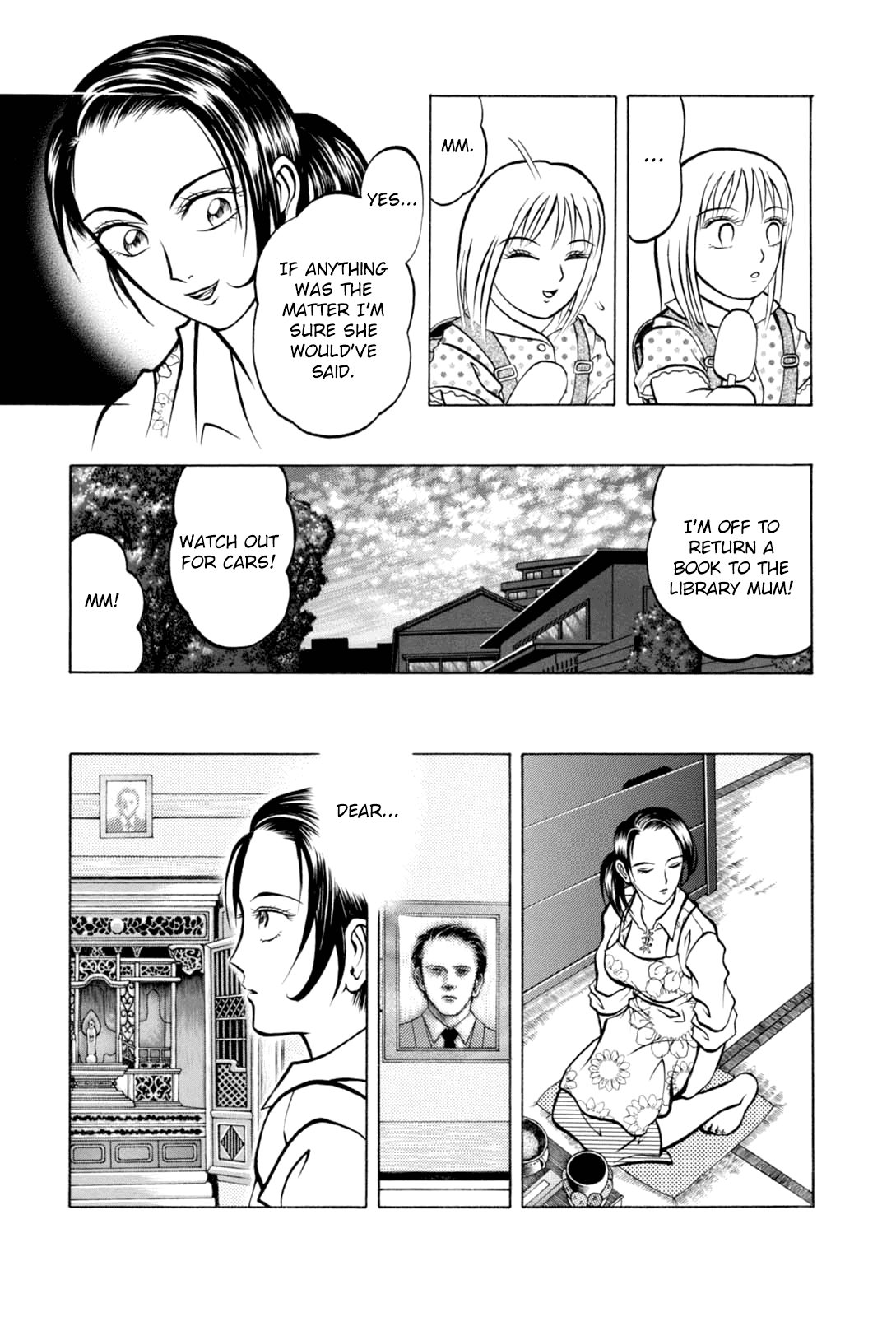 Majonna - Mikamoto Rei Extra Works Chapter 2 page 3 - Chapter 2: Crazy Mama
