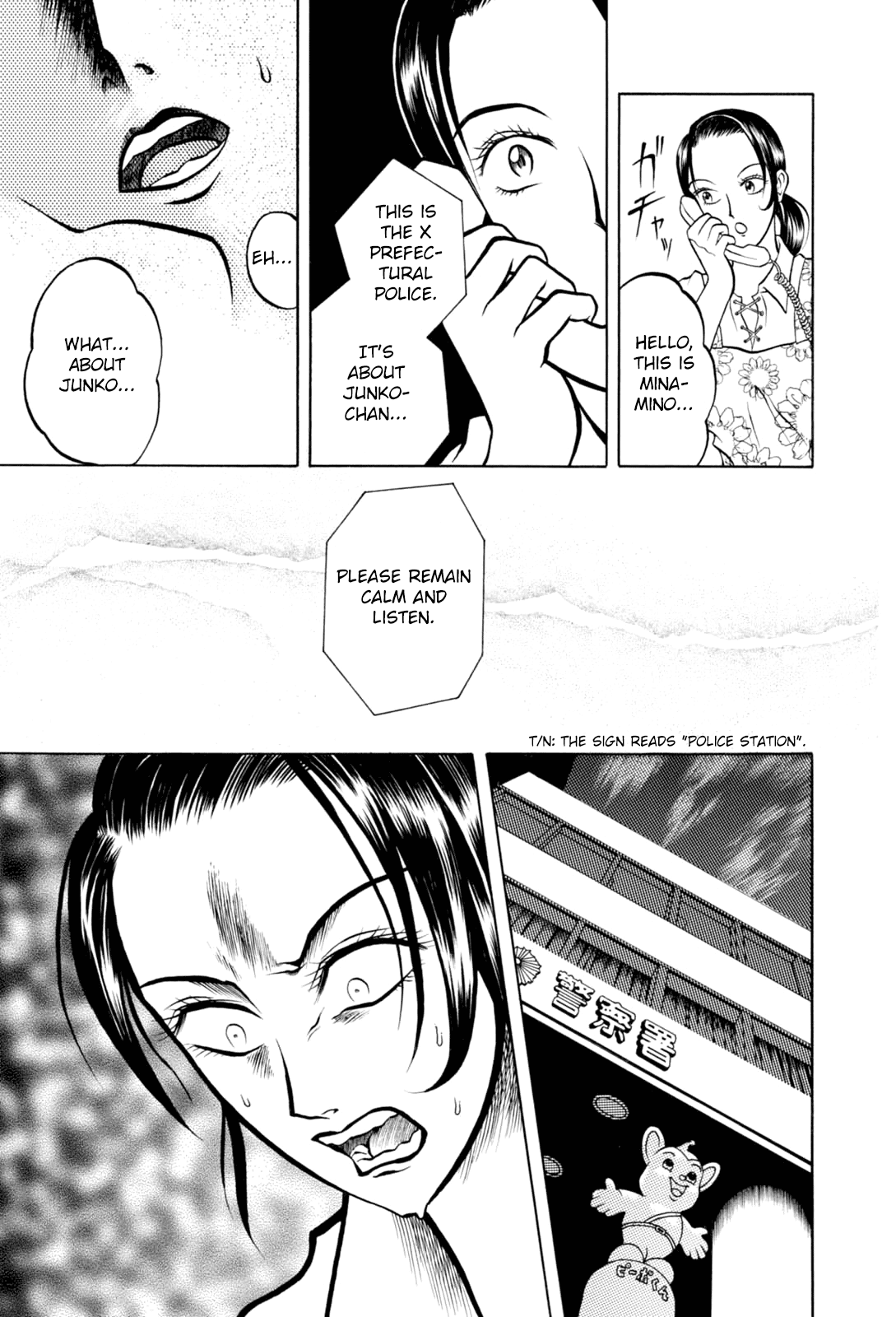 Majonna - Mikamoto Rei Extra Works Chapter 2 page 5 - Chapter 2: Crazy Mama