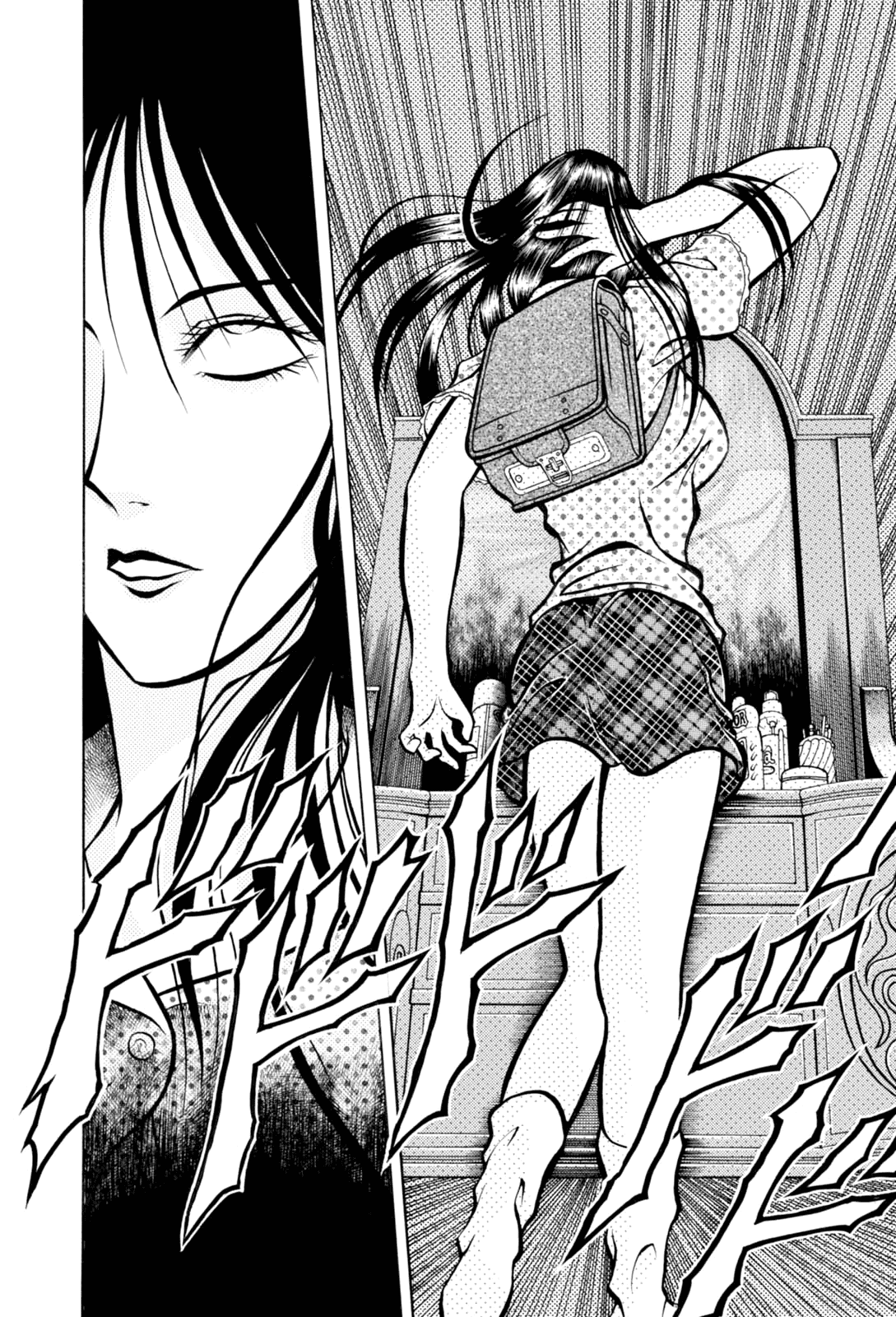 Majonna - Mikamoto Rei Extra Works Chapter 2 page 8 - Chapter 2: Crazy Mama