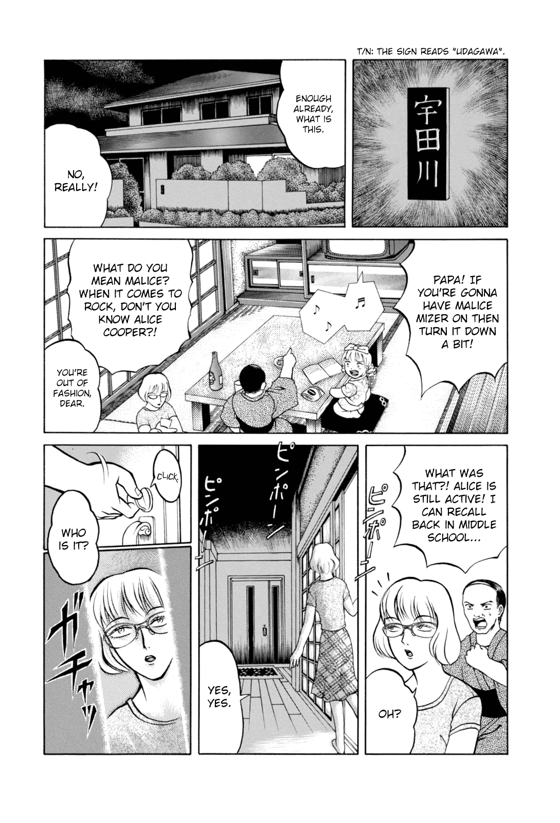 Majonna - Mikamoto Rei Extra Works Chapter 2 page 9 - Chapter 2: Crazy Mama