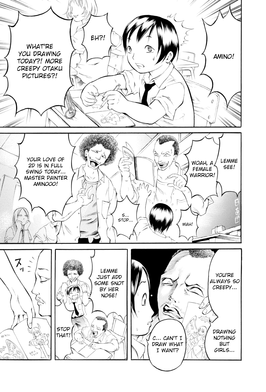 Majonna - Mikamoto Rei Extra Works Chapter 3 page 2 - Chapter 3: Picture Girls