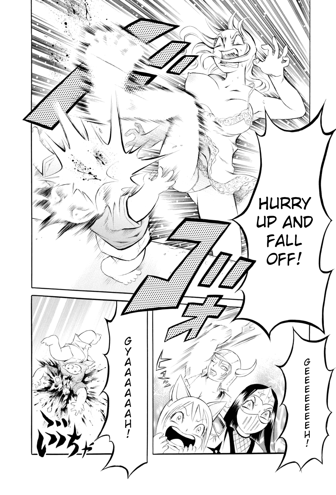 Majonna - Mikamoto Rei Extra Works Chapter 3 page 29 - Chapter 3: Picture Girls