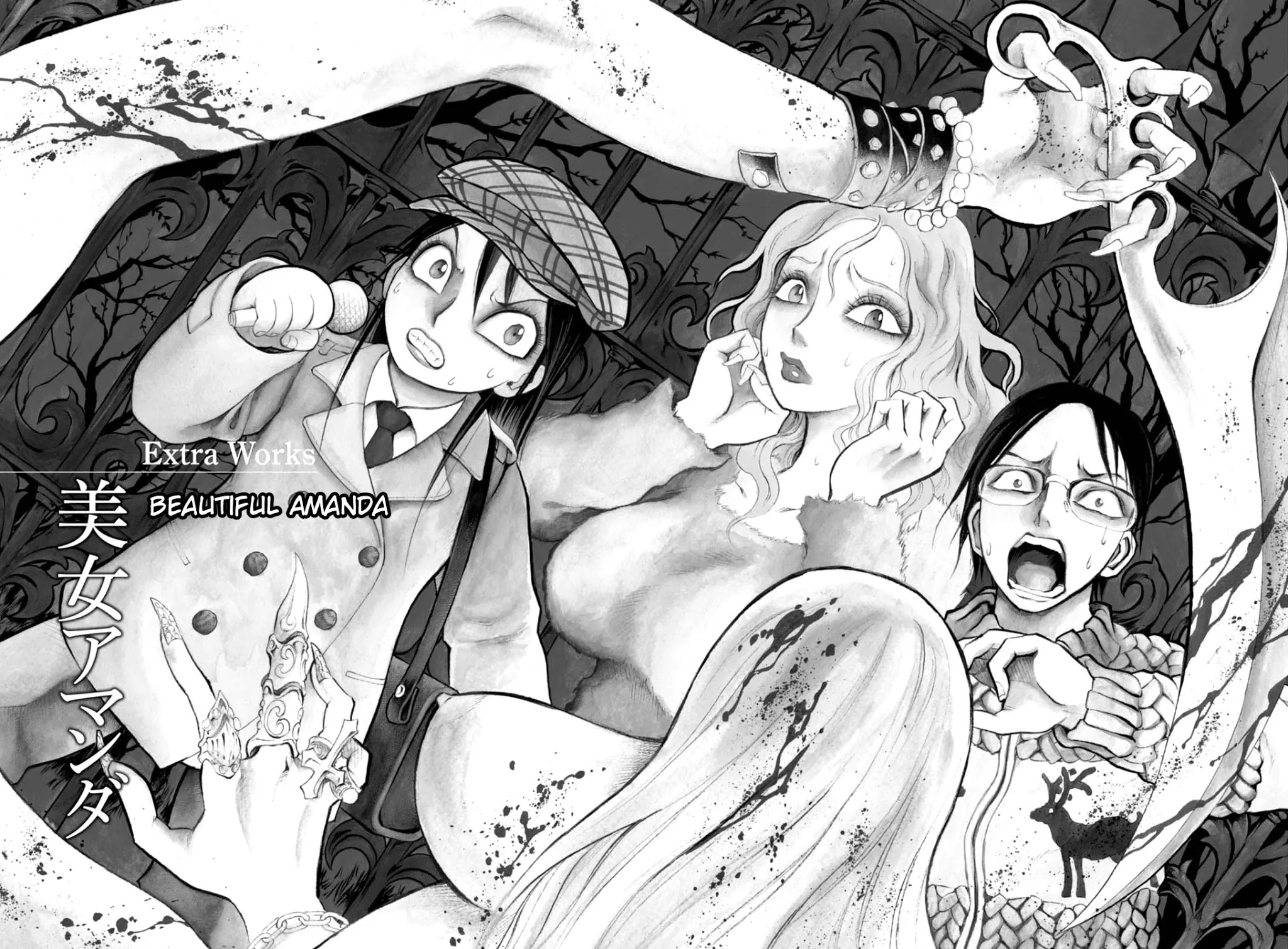 Majonna - Mikamoto Rei Extra Works Chapter 4 page 1 - Chapter 4: Beautiful Amanda