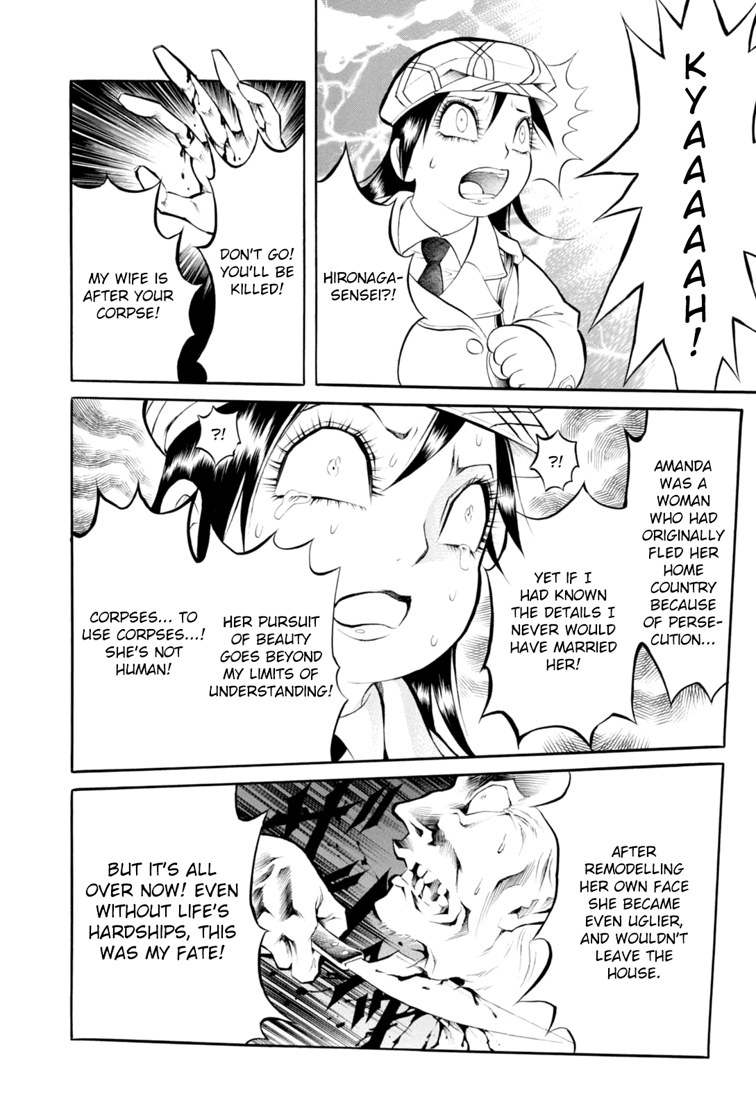 Majonna - Mikamoto Rei Extra Works Chapter 4 page 15 - Chapter 4: Beautiful Amanda