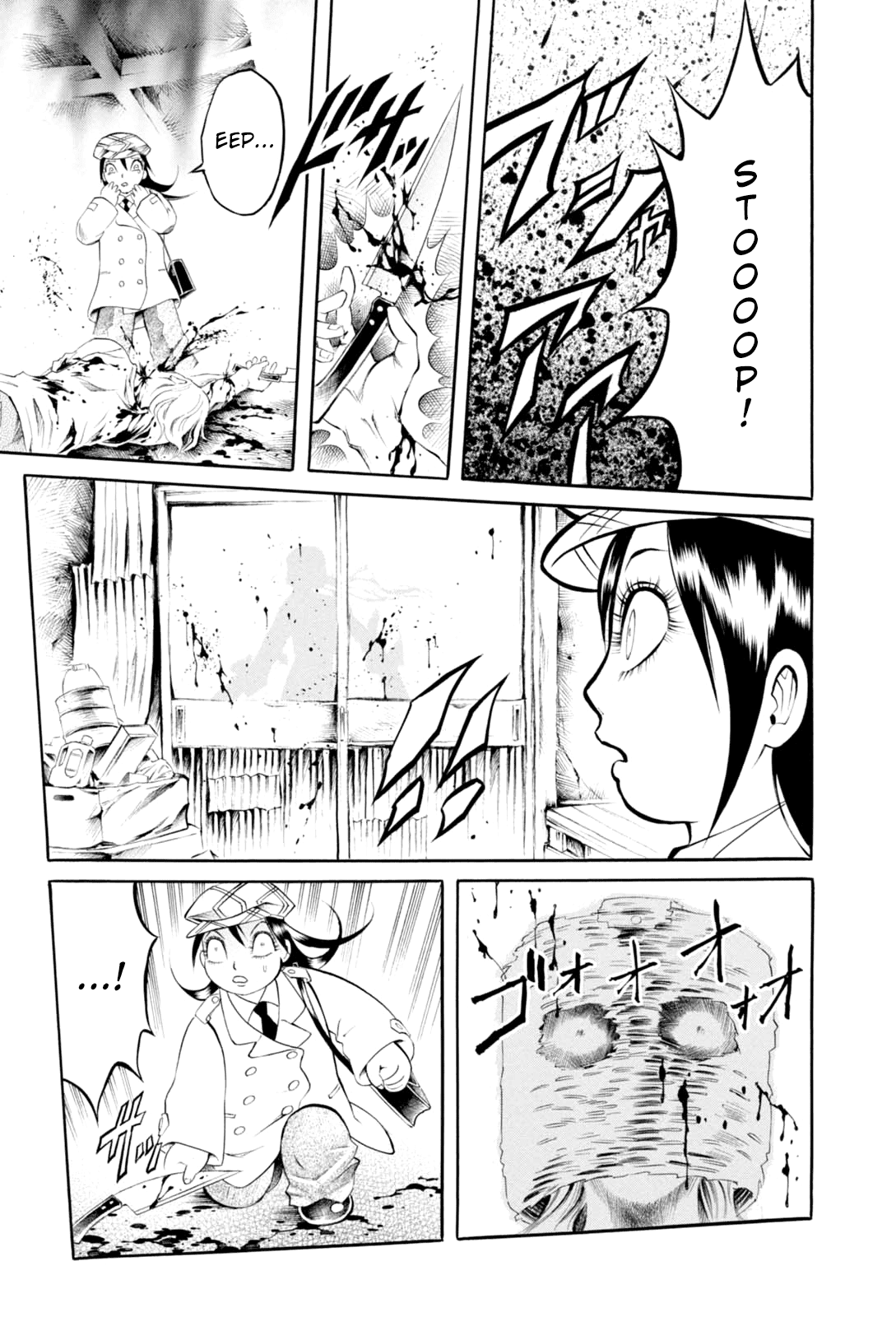 Majonna - Mikamoto Rei Extra Works Chapter 4 page 16 - Chapter 4: Beautiful Amanda