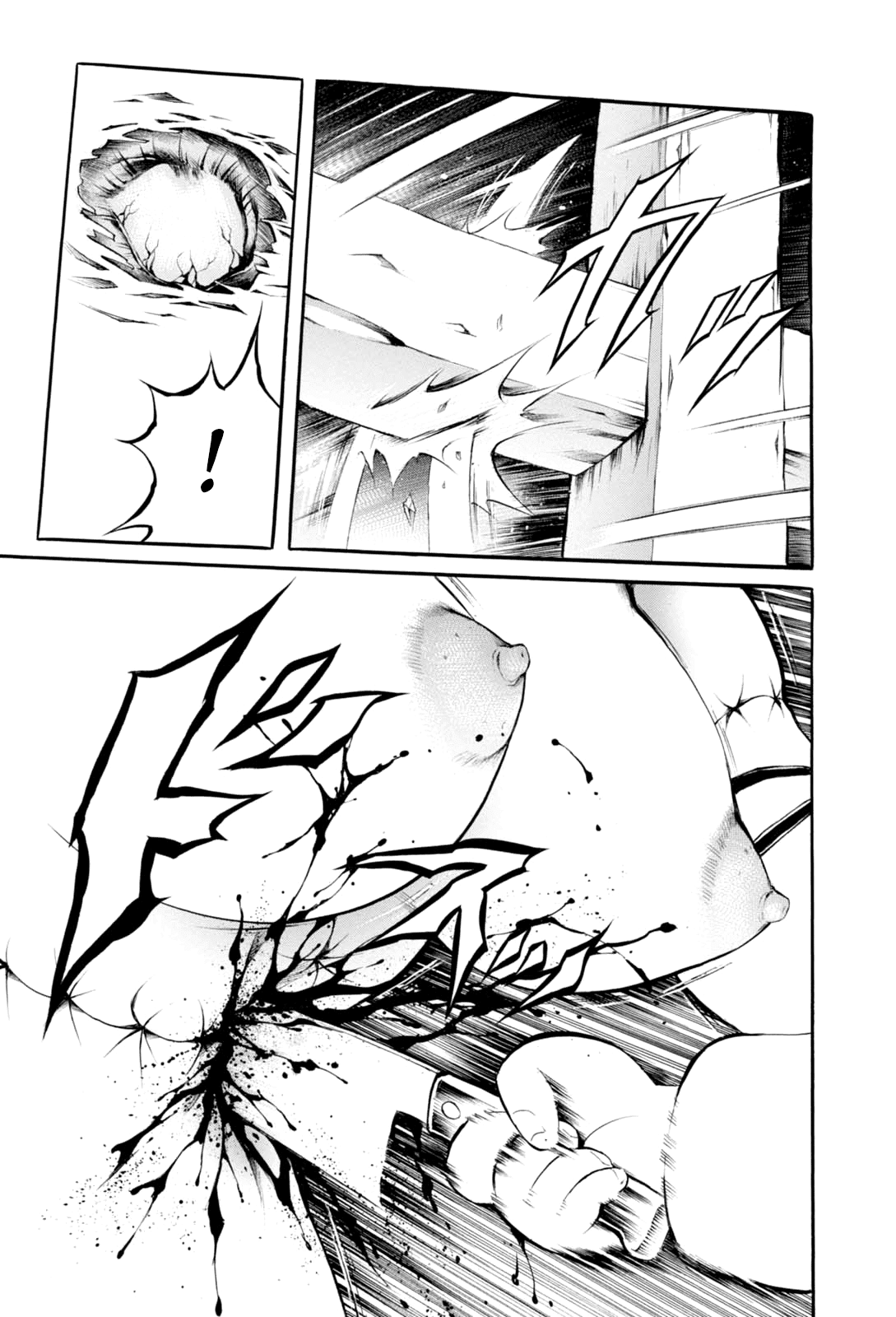 Majonna - Mikamoto Rei Extra Works Chapter 4 page 18 - Chapter 4: Beautiful Amanda