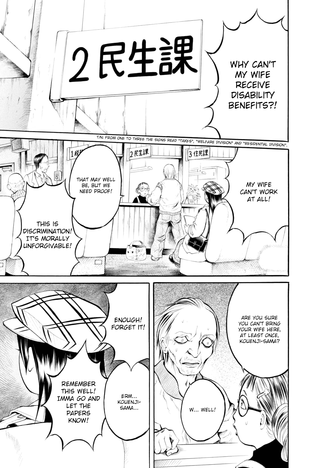 Majonna - Mikamoto Rei Extra Works Chapter 4 page 2 - Chapter 4: Beautiful Amanda