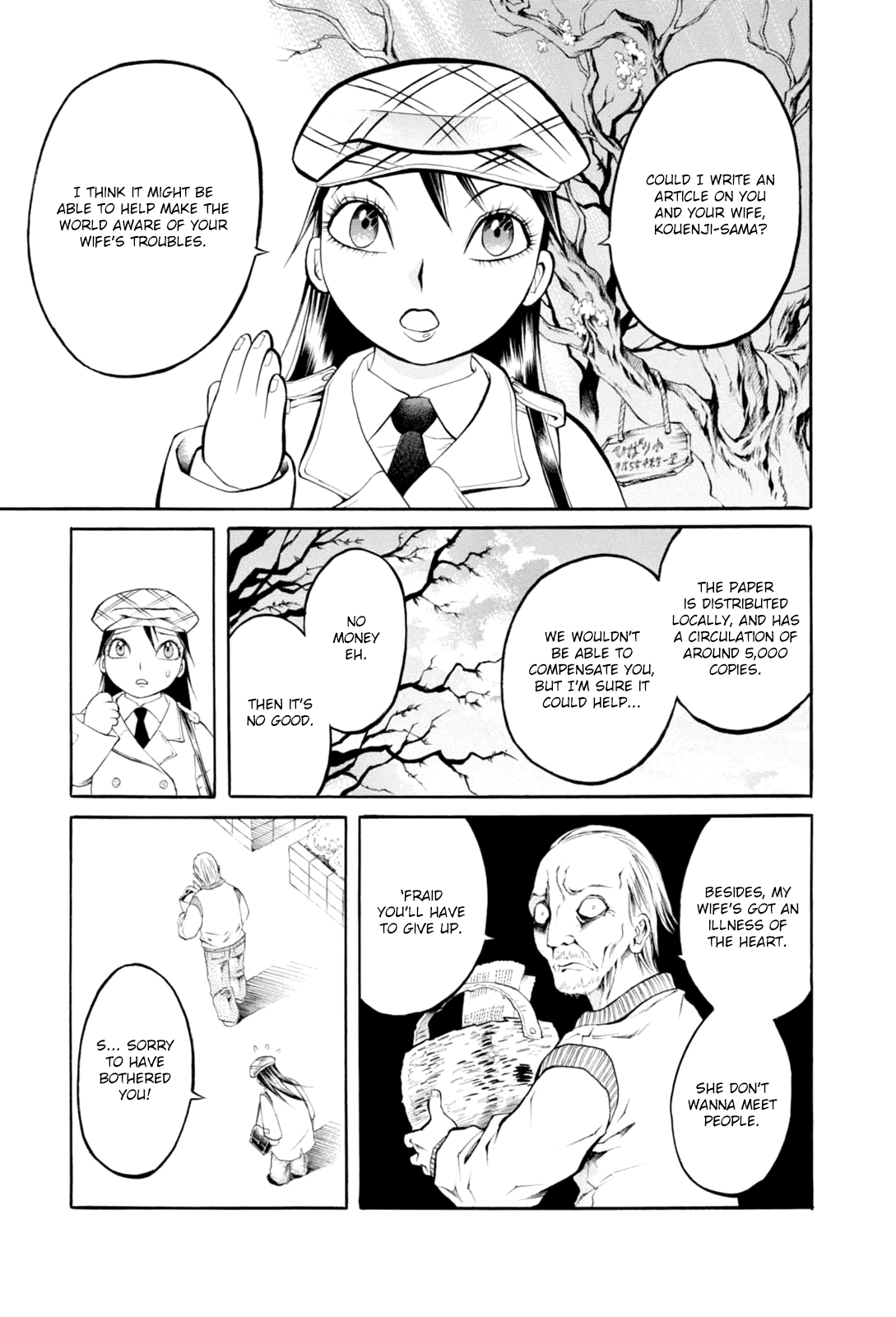 Majonna - Mikamoto Rei Extra Works Chapter 4 page 4 - Chapter 4: Beautiful Amanda