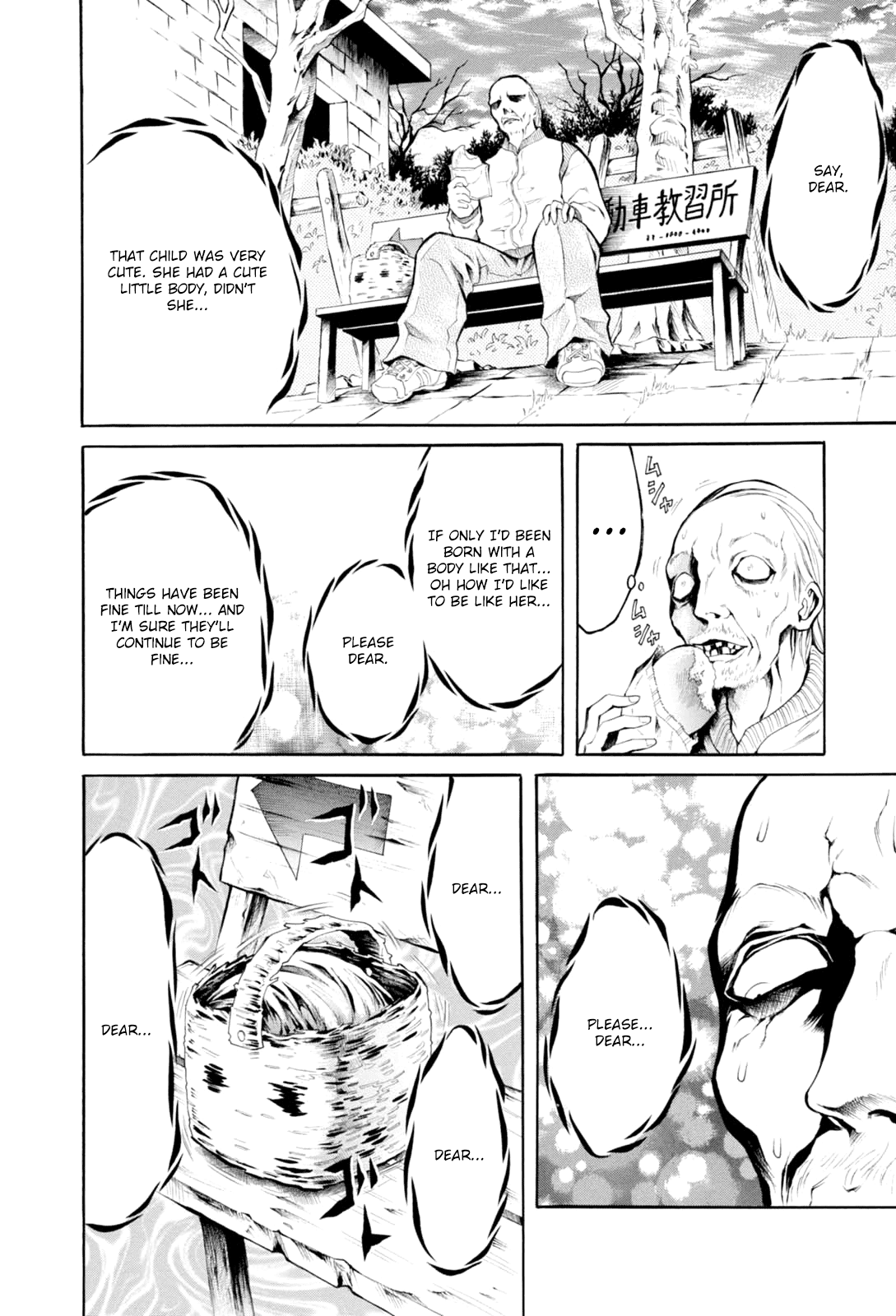 Majonna - Mikamoto Rei Extra Works Chapter 4 page 5 - Chapter 4: Beautiful Amanda