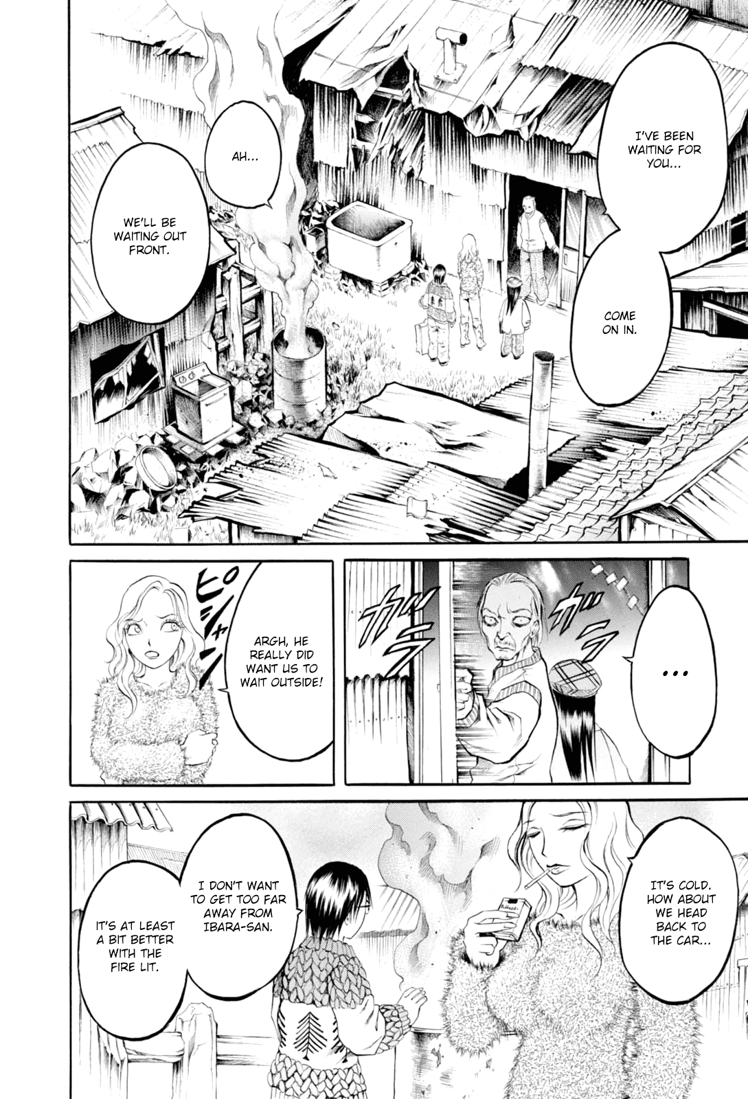 Majonna - Mikamoto Rei Extra Works Chapter 4 page 9 - Chapter 4: Beautiful Amanda