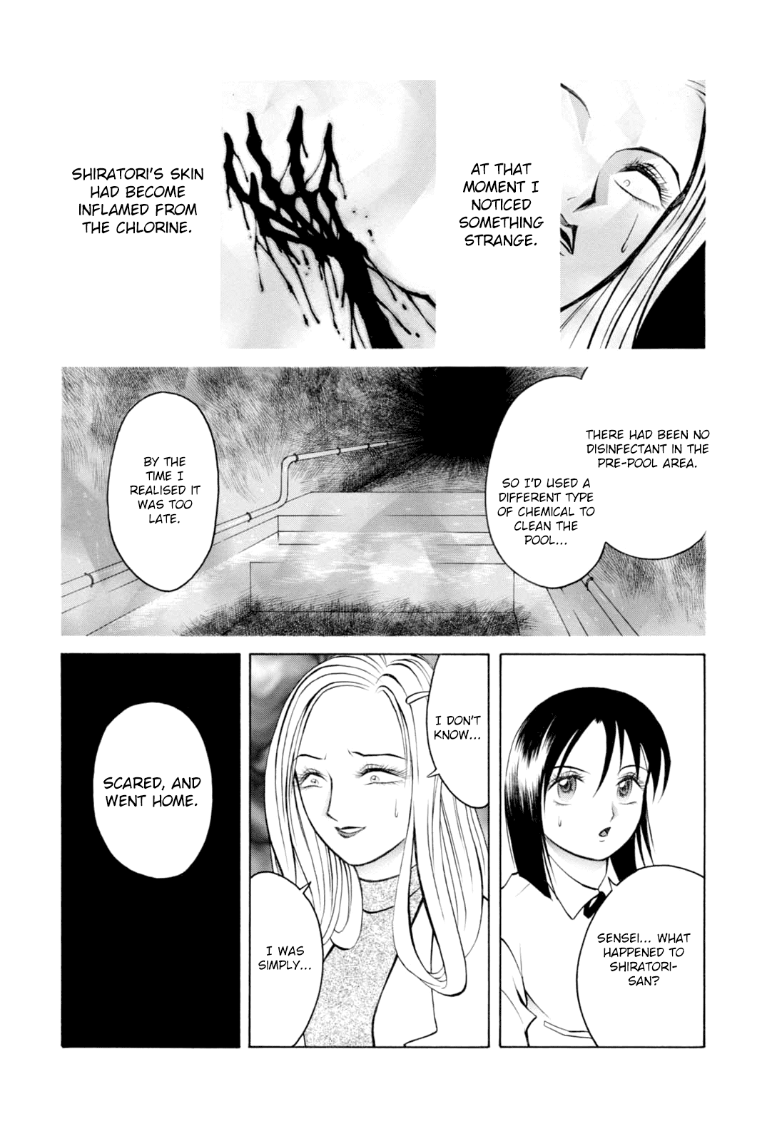 Majonna - Mikamoto Rei Extra Works Chapter 5 page 13 - Chapter 5: Swan Water