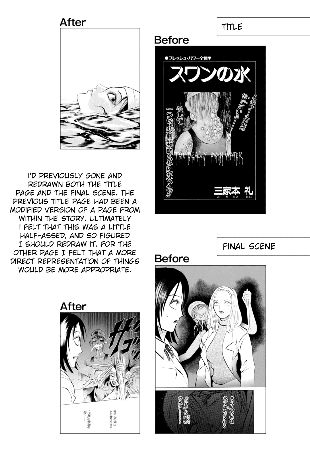 Majonna - Mikamoto Rei Extra Works Chapter 5 page 18 - Chapter 5: Swan Water