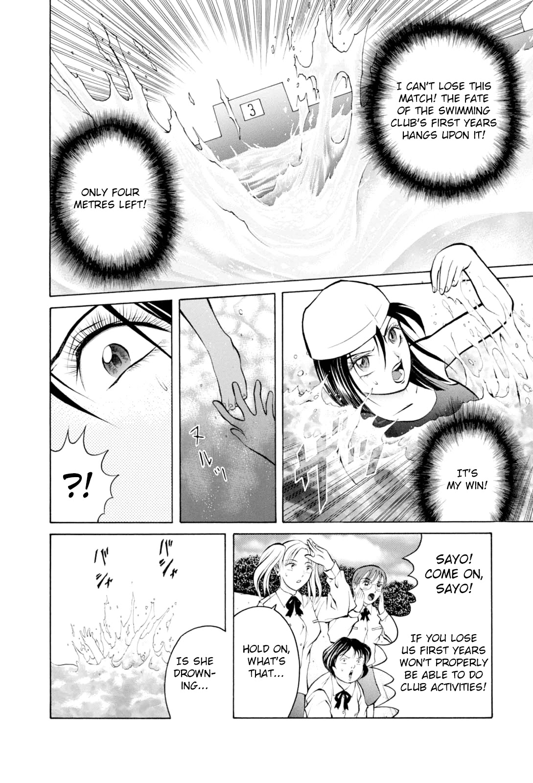 Majonna - Mikamoto Rei Extra Works Chapter 5 page 2 - Chapter 5: Swan Water