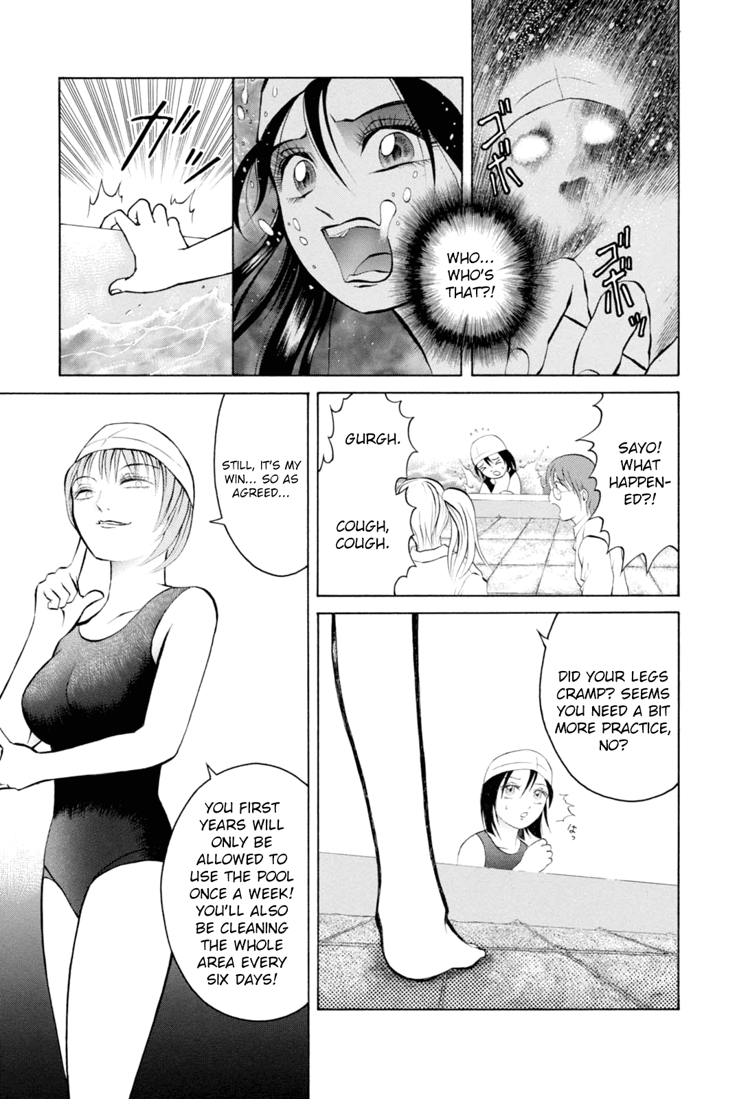 Majonna - Mikamoto Rei Extra Works Chapter 5 page 3 - Chapter 5: Swan Water