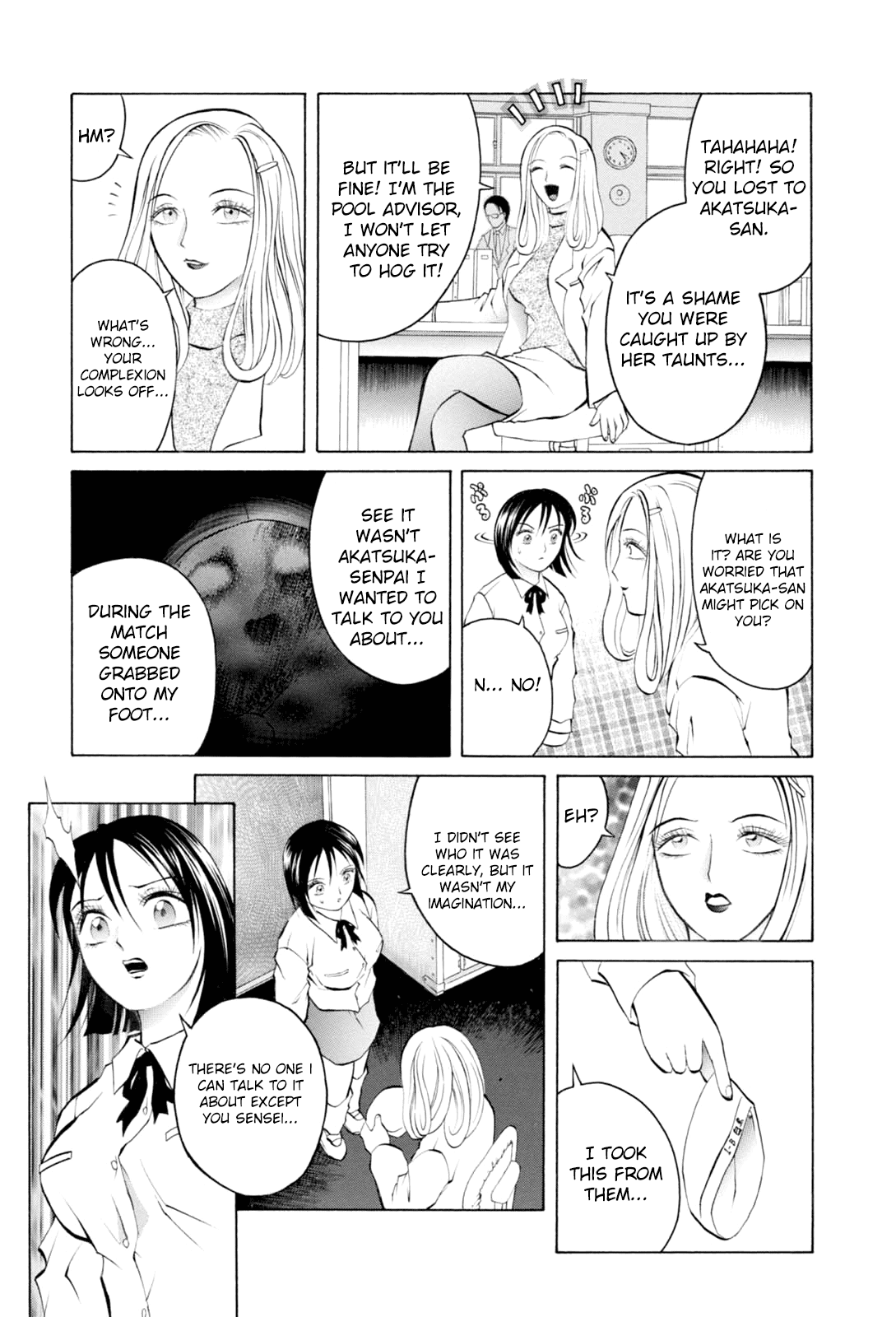 Majonna - Mikamoto Rei Extra Works Chapter 5 page 5 - Chapter 5: Swan Water