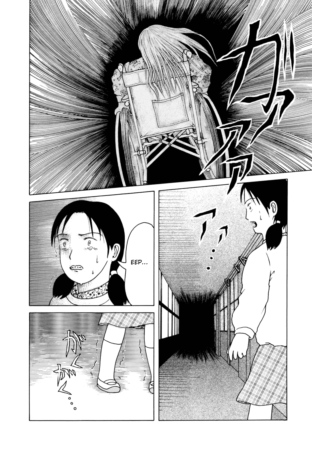 Majonna - Mikamoto Rei Extra Works Chapter 7 page 11 - Chapter 7: The Thing Which Passed Along the Hallway at Night