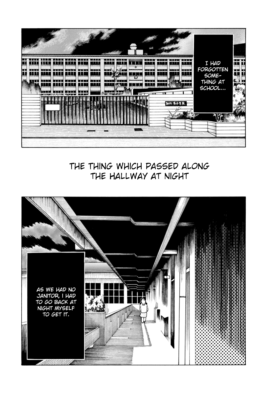 Majonna - Mikamoto Rei Extra Works Chapter 7 page 2 - Chapter 7: The Thing Which Passed Along the Hallway at Night