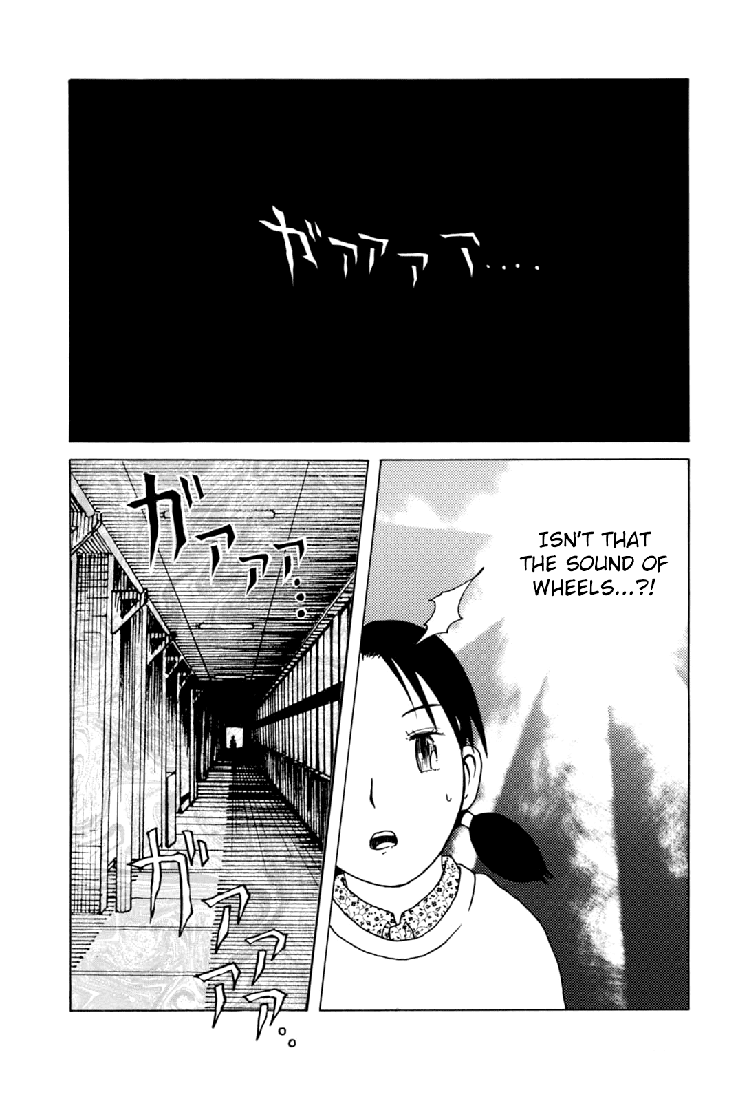 Majonna - Mikamoto Rei Extra Works Chapter 7 page 7 - Chapter 7: The Thing Which Passed Along the Hallway at Night