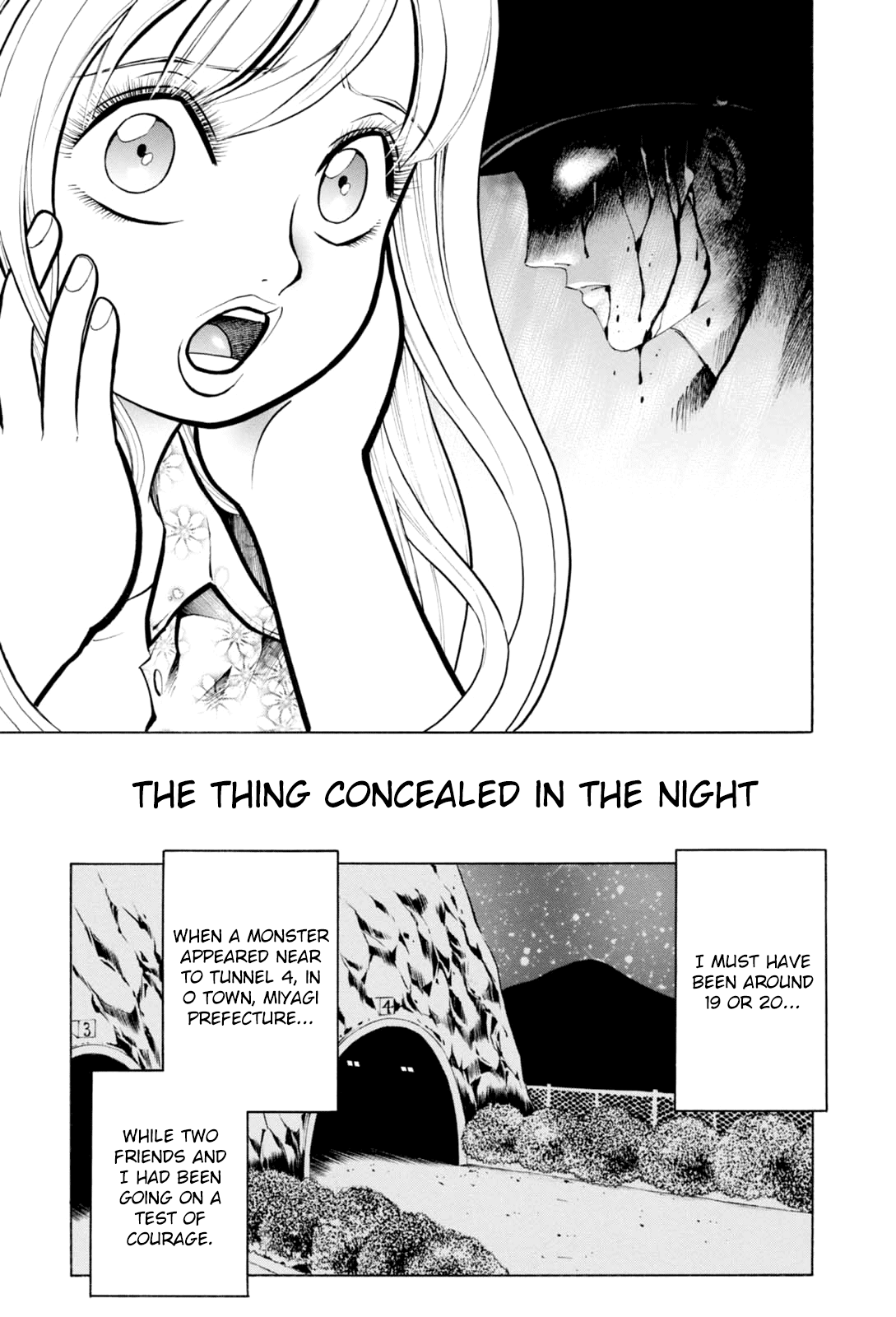 Majonna - Mikamoto Rei Extra Works Chapter 8 page 1 - Chapter 8: The Thing Concealed in the Night