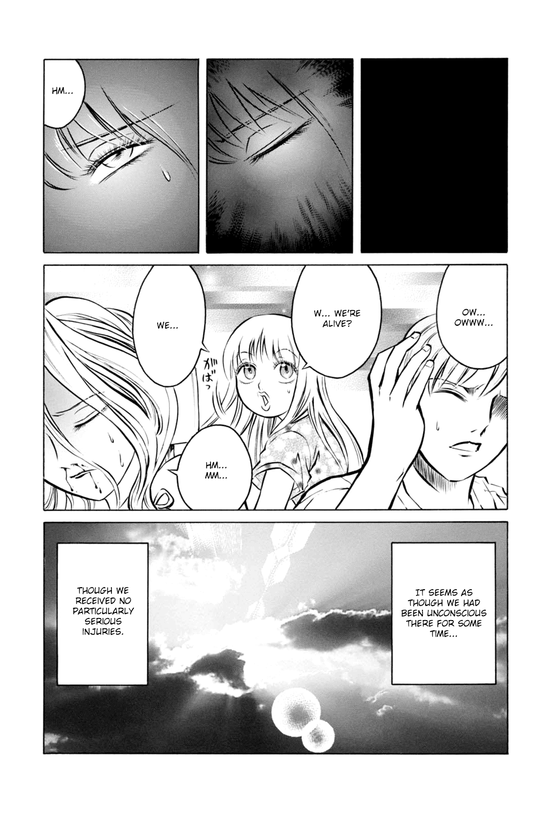 Majonna - Mikamoto Rei Extra Works Chapter 8 page 11 - Chapter 8: The Thing Concealed in the Night
