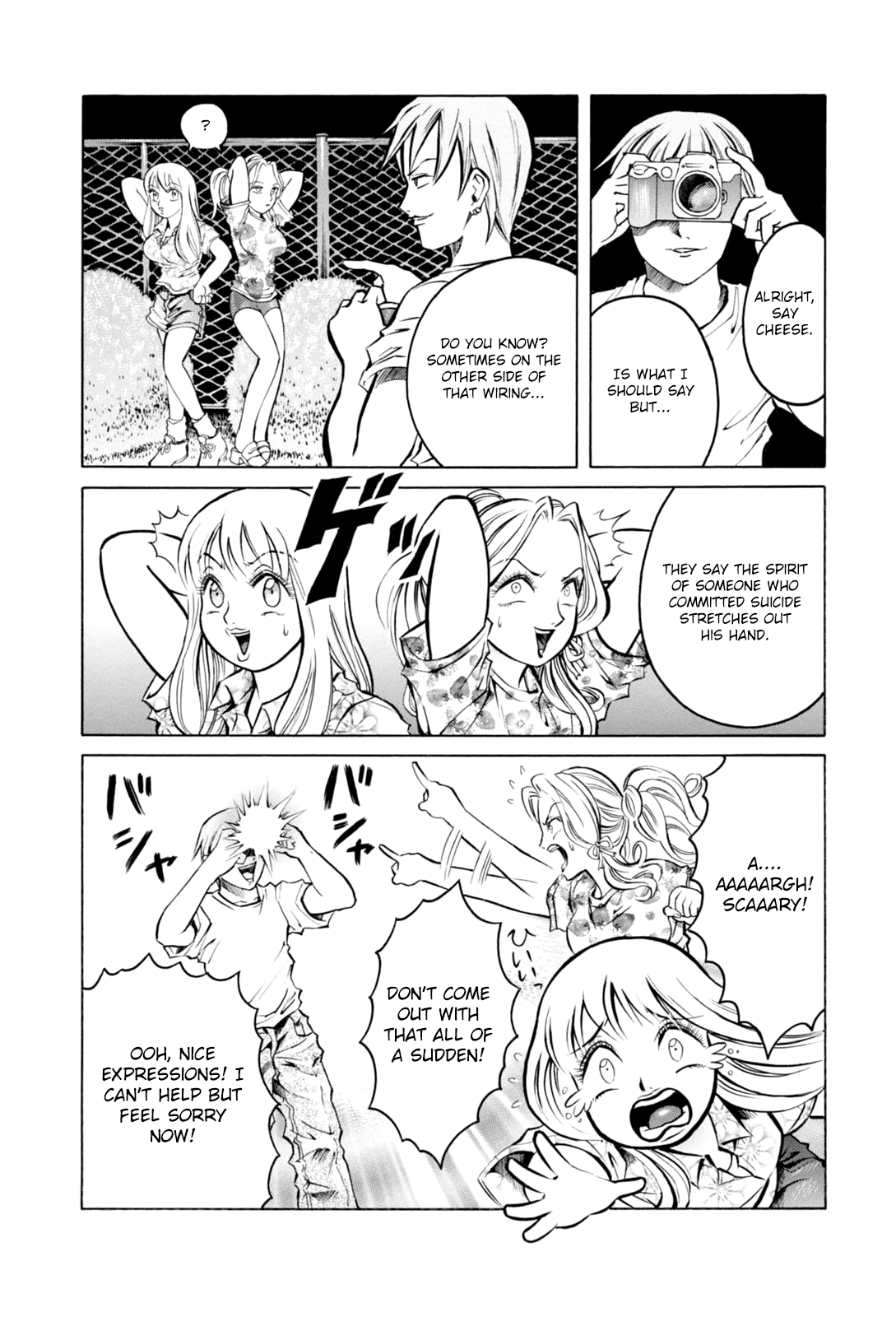 Majonna - Mikamoto Rei Extra Works Chapter 8 page 2 - Chapter 8: The Thing Concealed in the Night