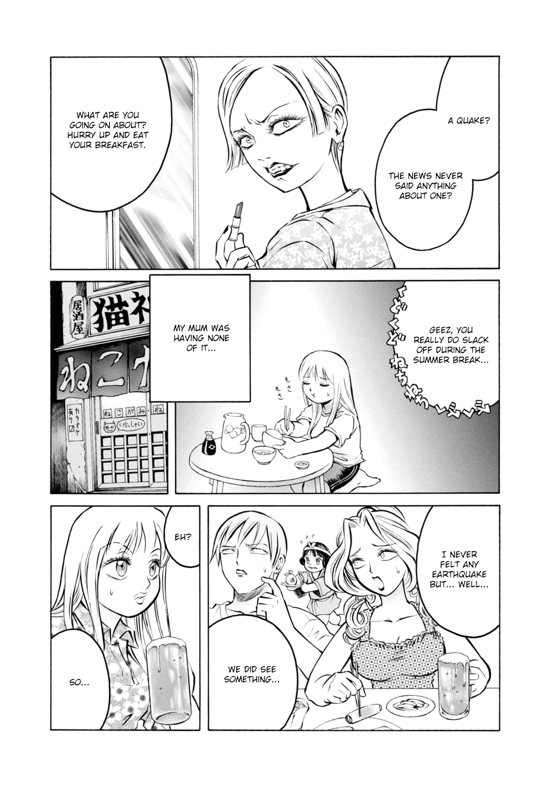 Majonna - Mikamoto Rei Extra Works Chapter 8 page 6 - Chapter 8: The Thing Concealed in the Night