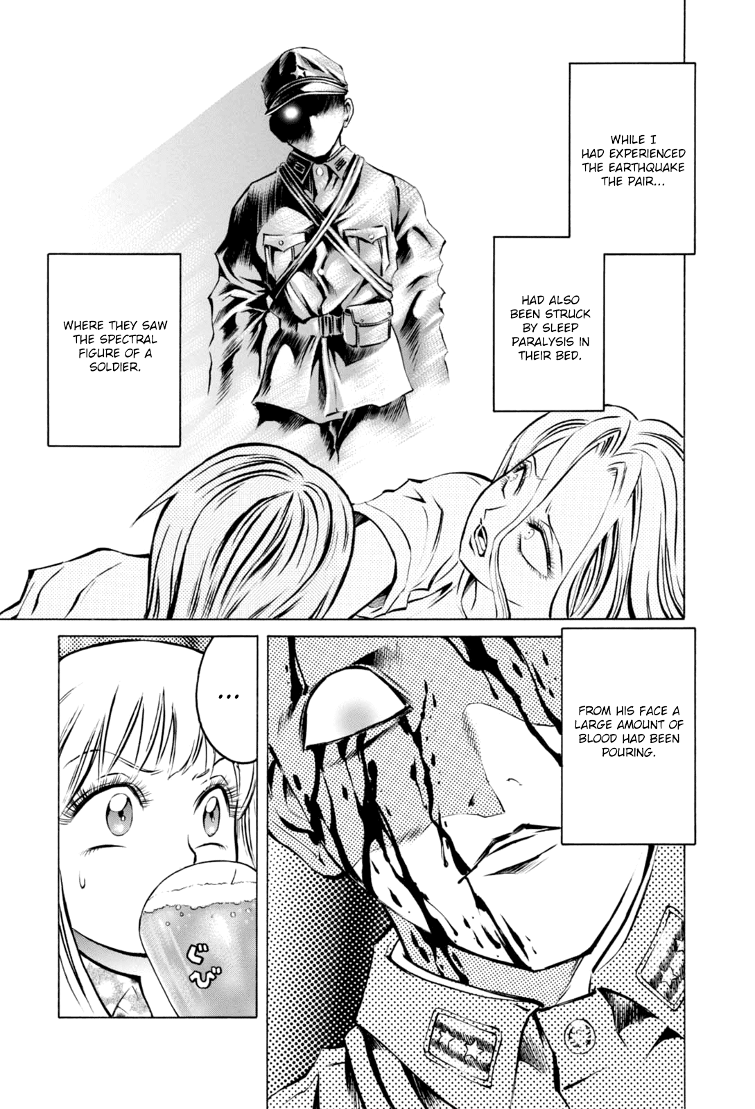 Majonna - Mikamoto Rei Extra Works Chapter 8 page 7 - Chapter 8: The Thing Concealed in the Night