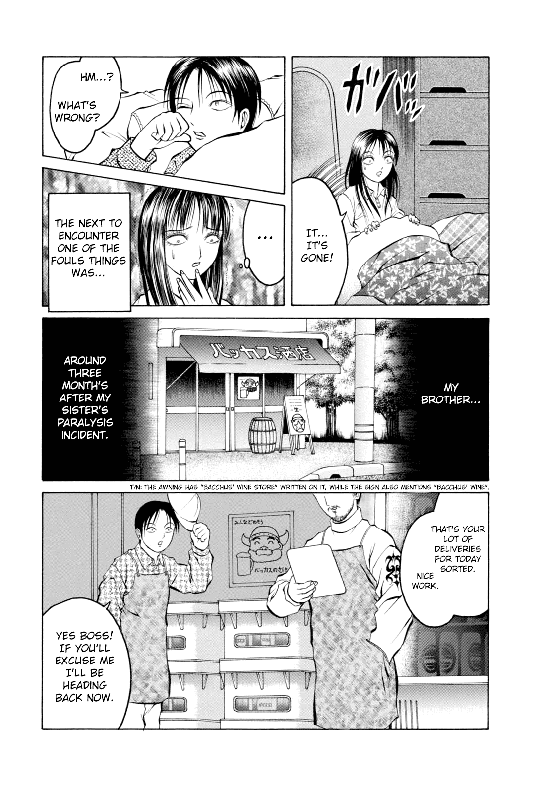 Majonna - Mikamoto Rei Extra Works Chapter 9 page 7 - Chapter 9: The Beckoning Hole