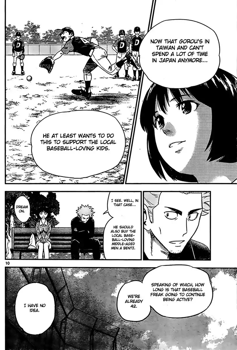 Major 2nd Chapter 1 page 11 - Chapter 1: Daigo's Dream